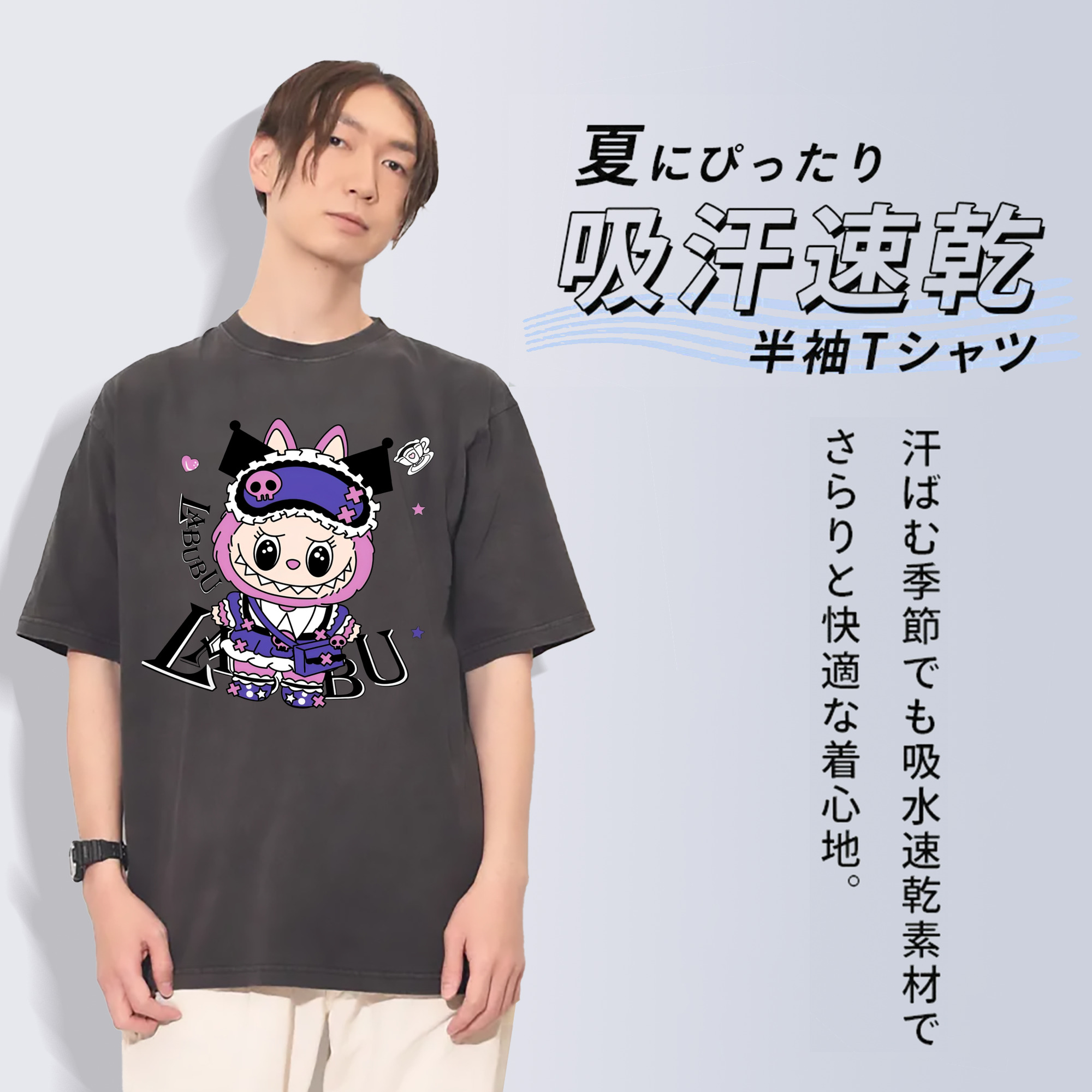 サンリオクロミ&LABUBU ラブブ