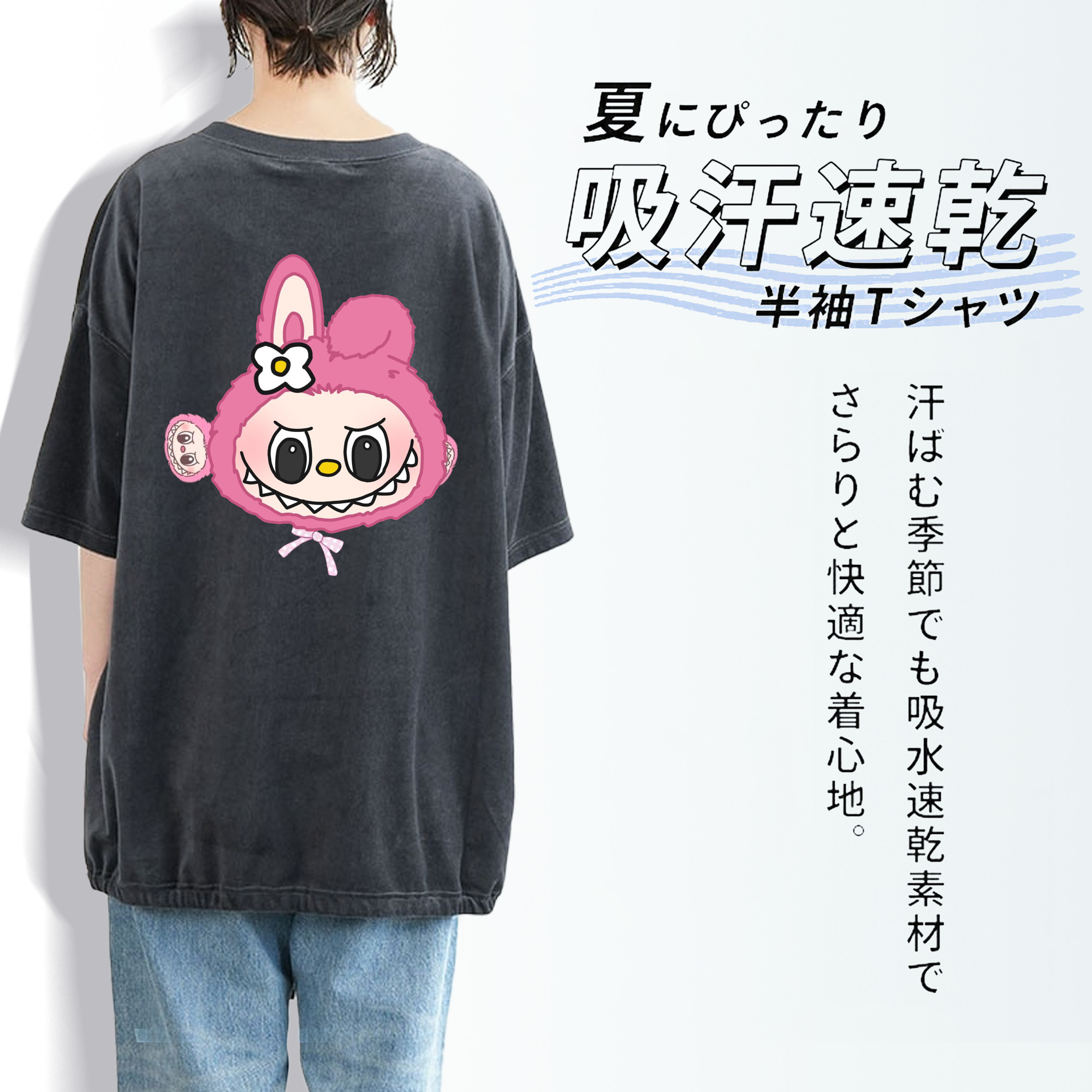 サンリオマイメロディ&LABUBU ラブブ