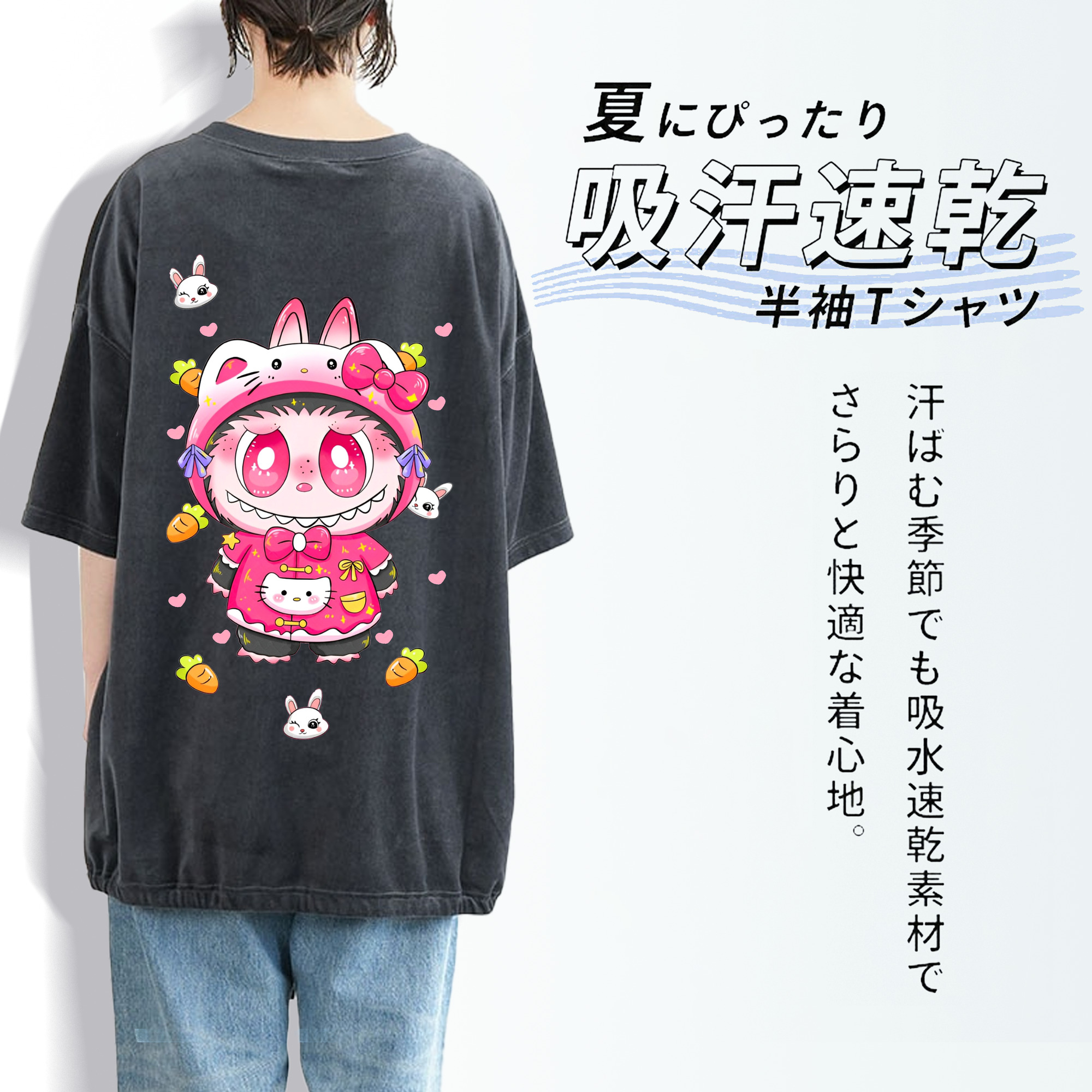 サンリオハローキティ&LABUBU ラブブ