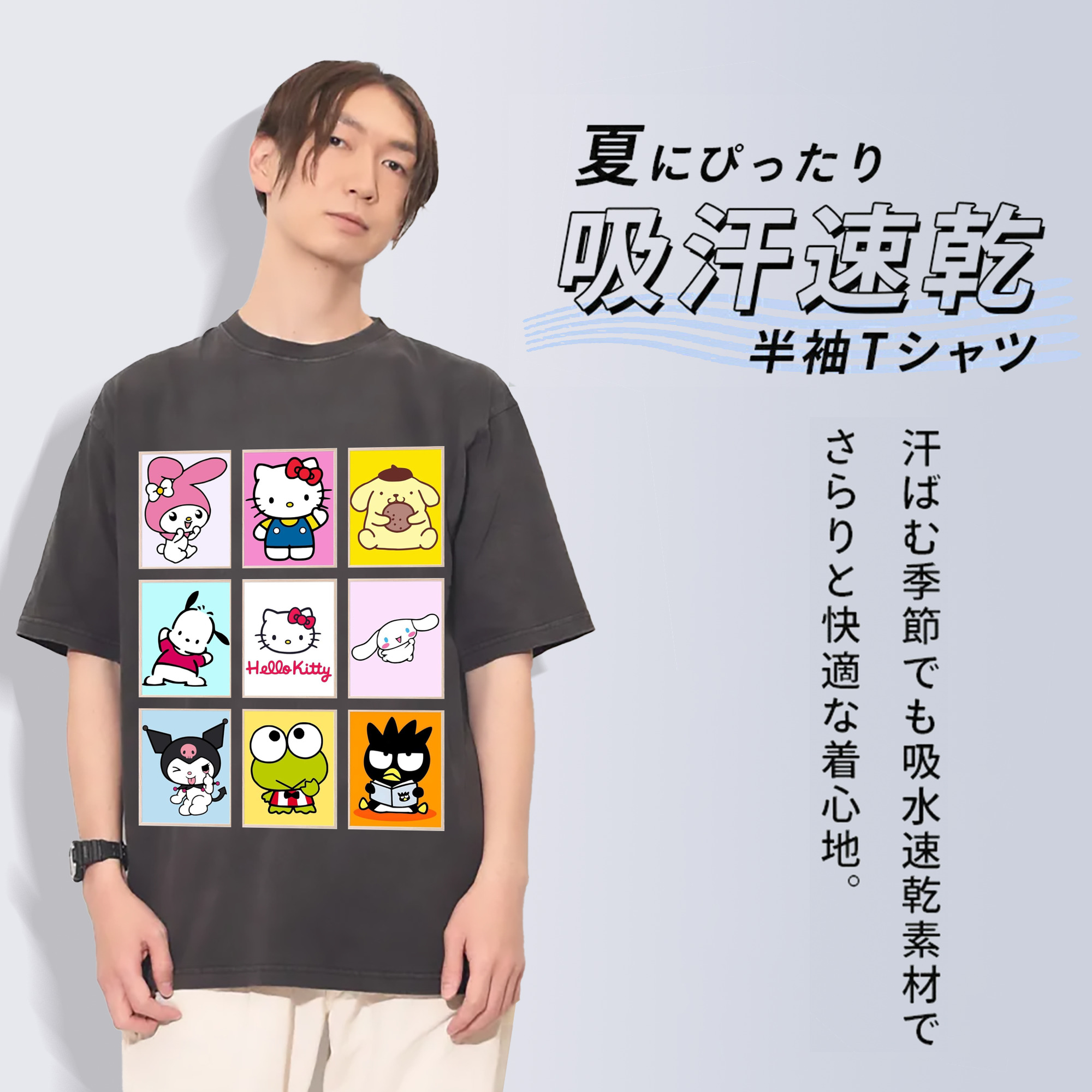 サンリオファミリー新作