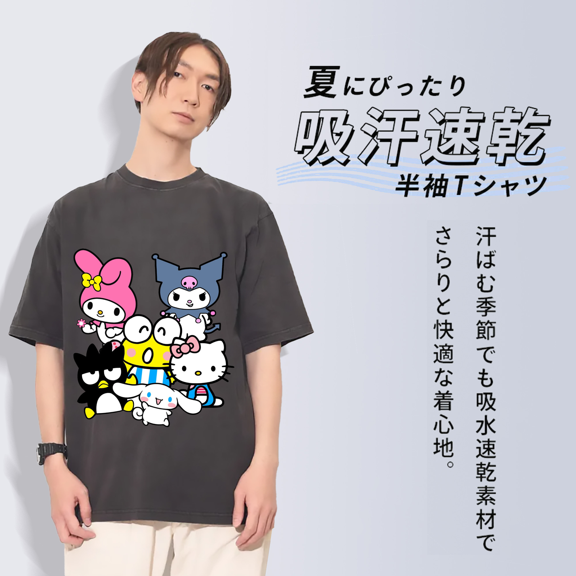 サンリオファミリー新作