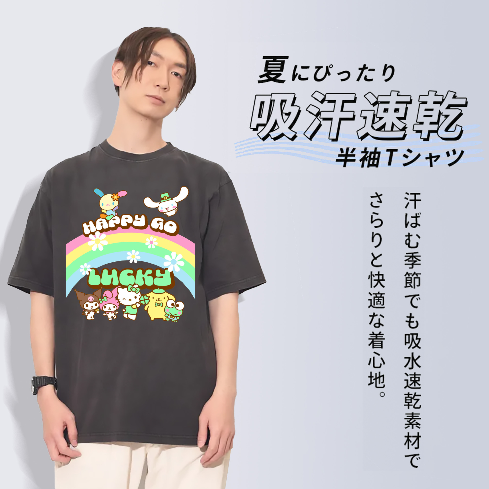 サンリオファミリー新作