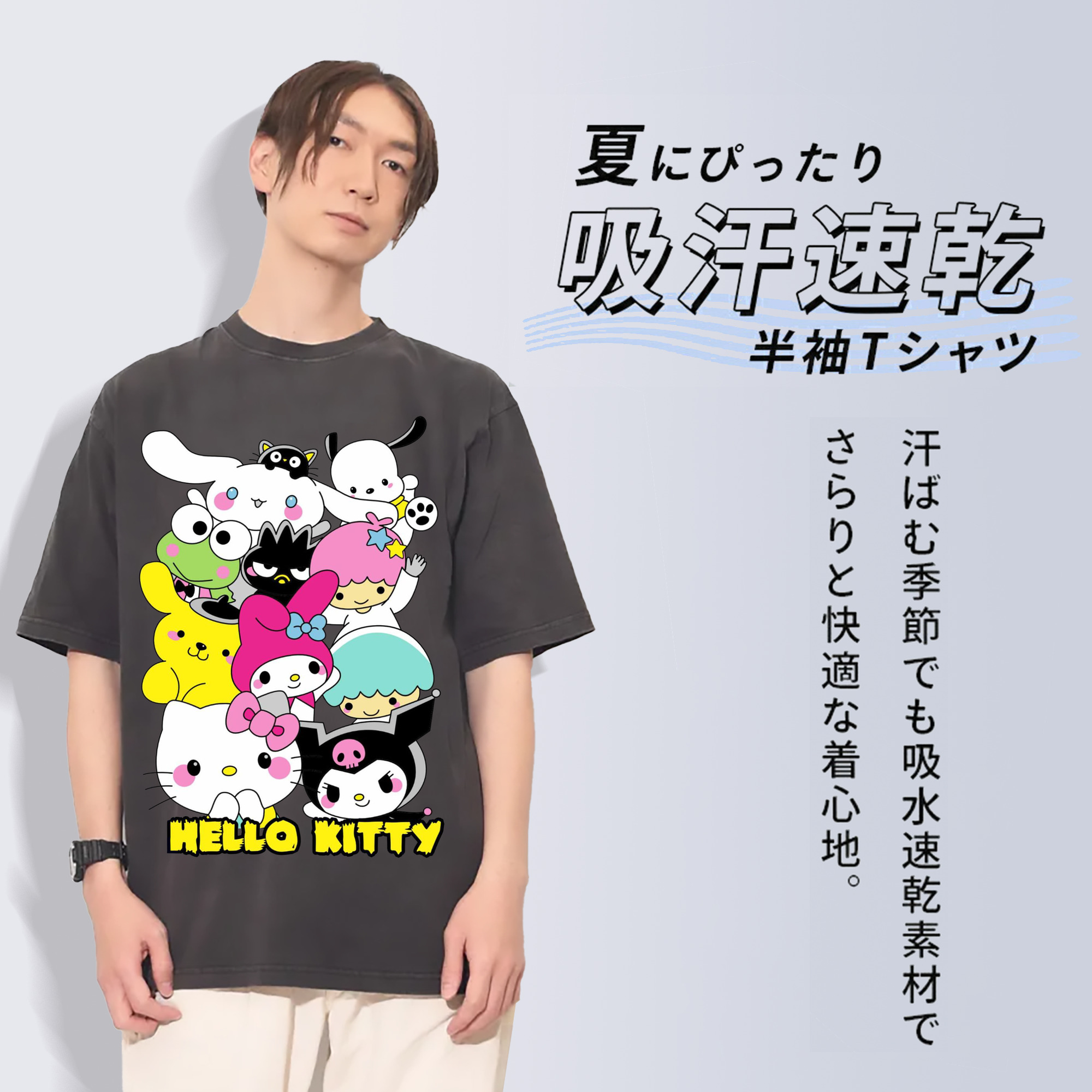 とってもかわいいサンリオファミリー