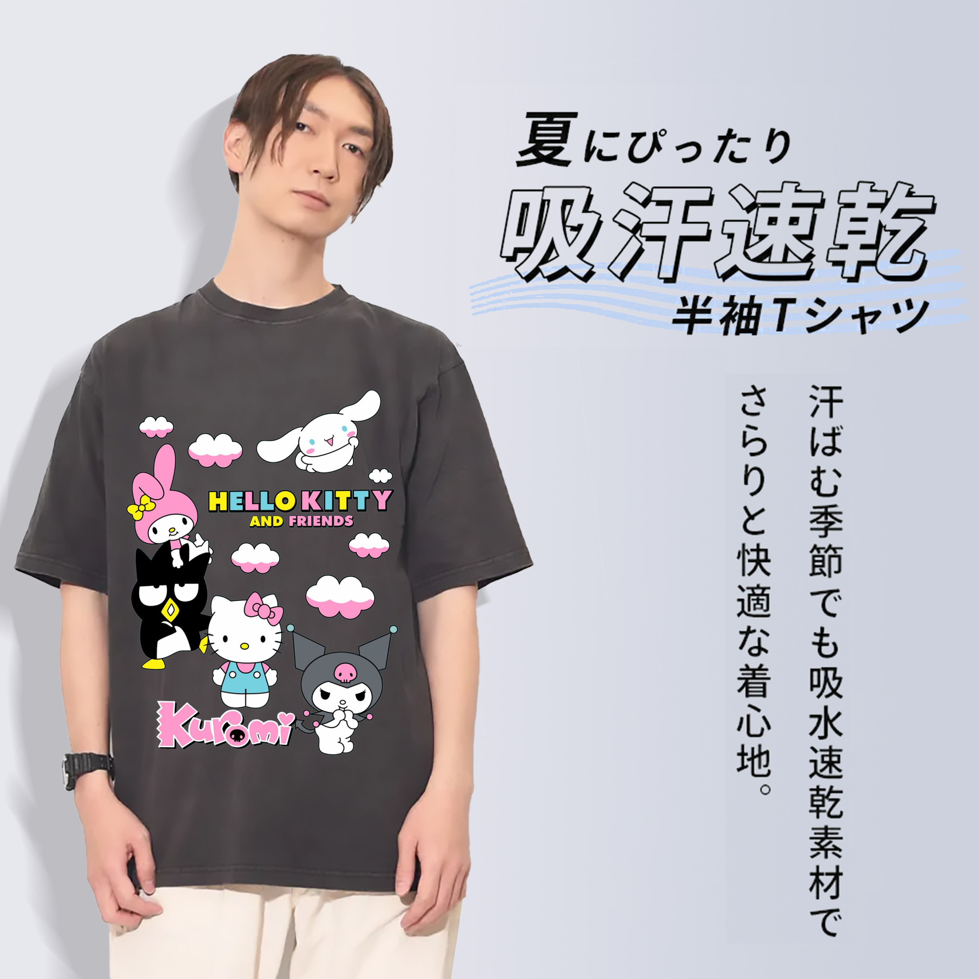 カラフルでポップ！レインボーサンリオ