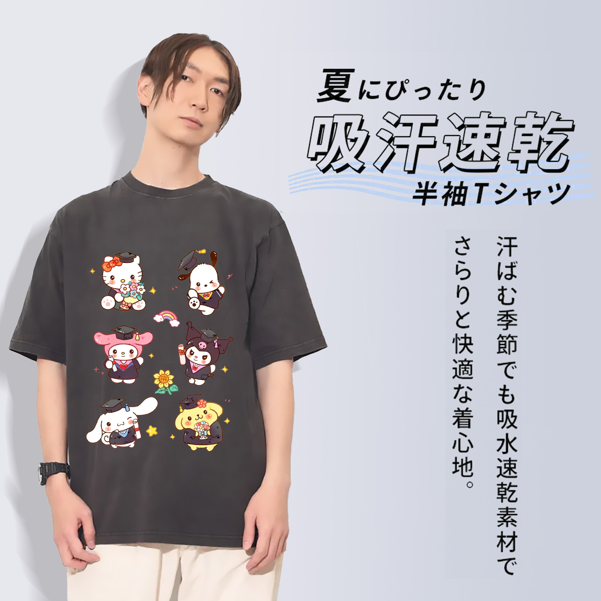 卒業シーズン×サンリオ