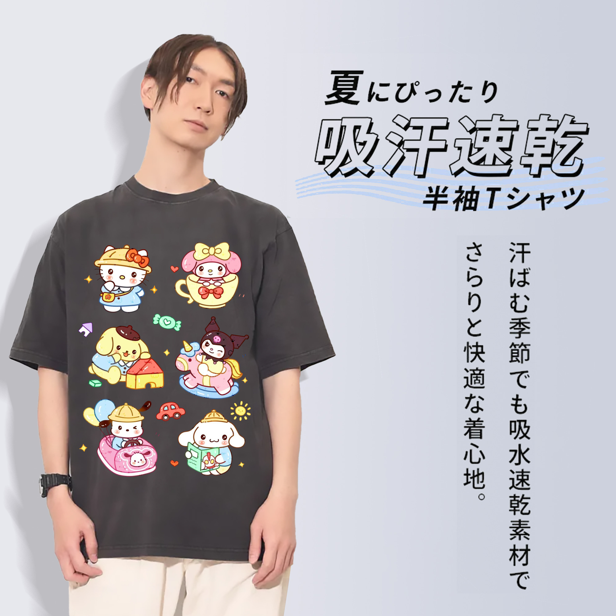 おもしろサンリオ