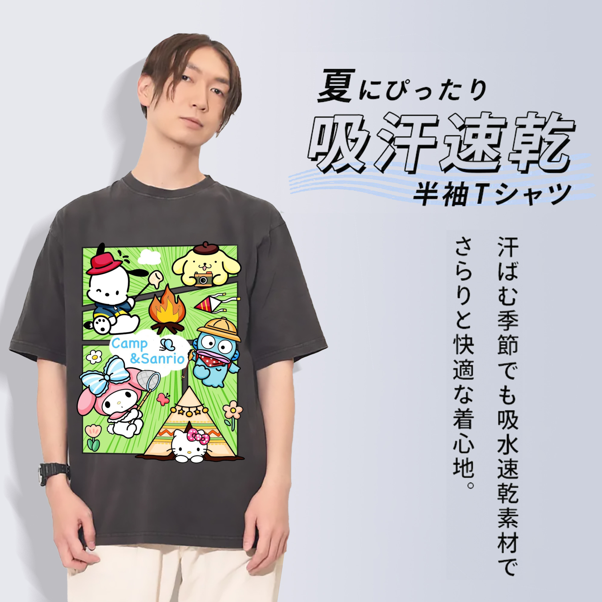 おもしろサンリオ