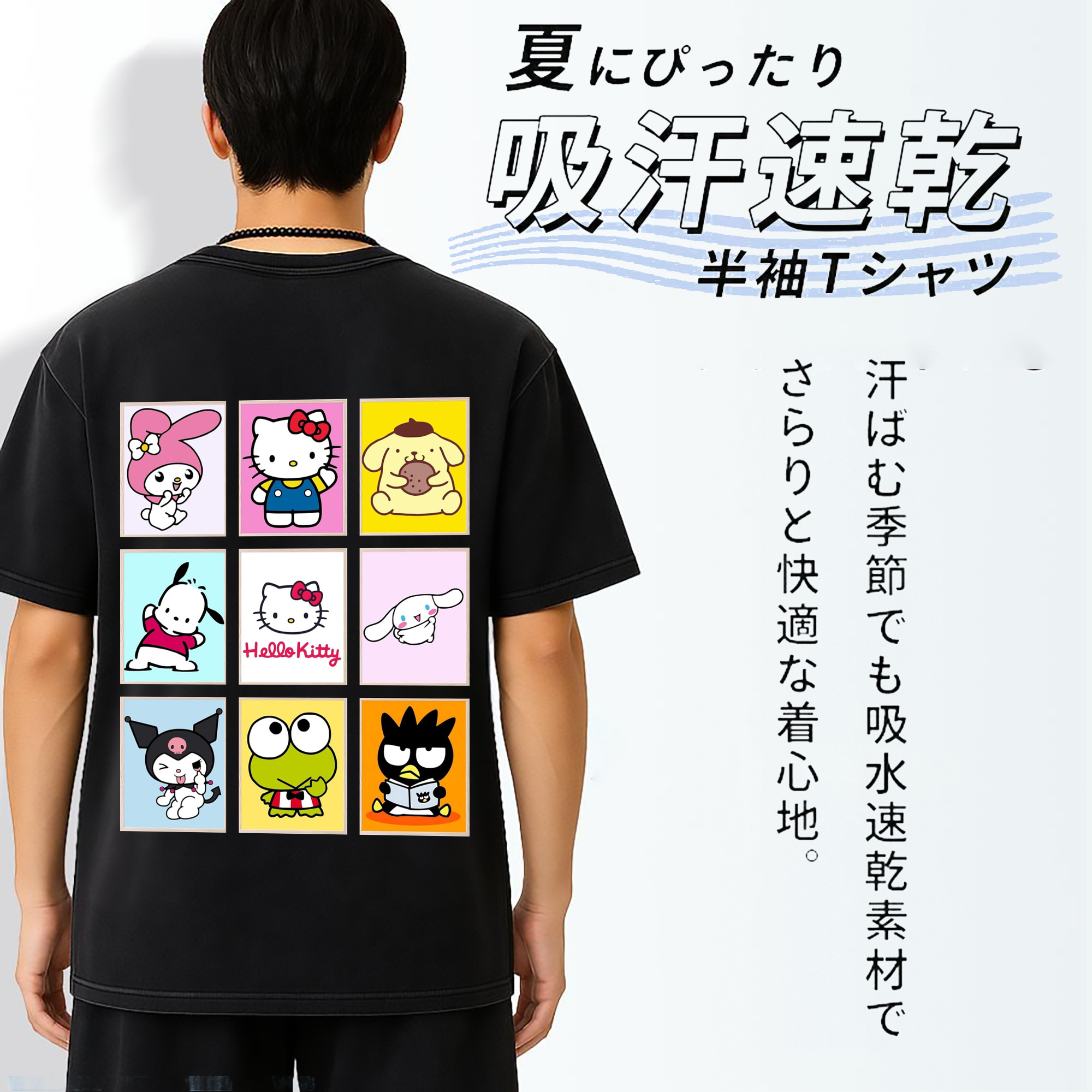 サンリオファミリー新作