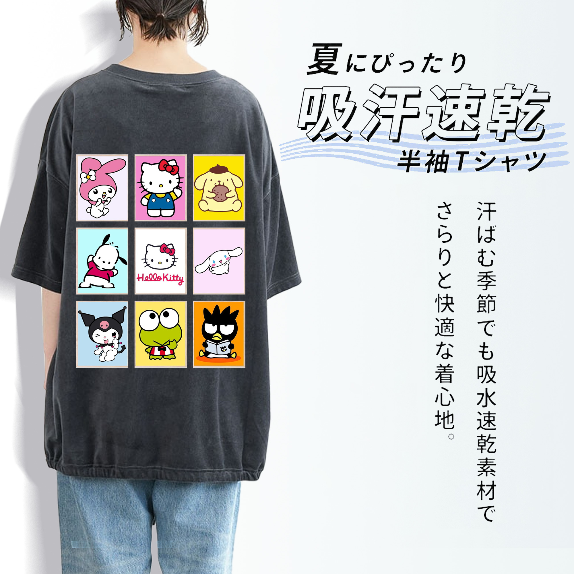 サンリオファミリー新作