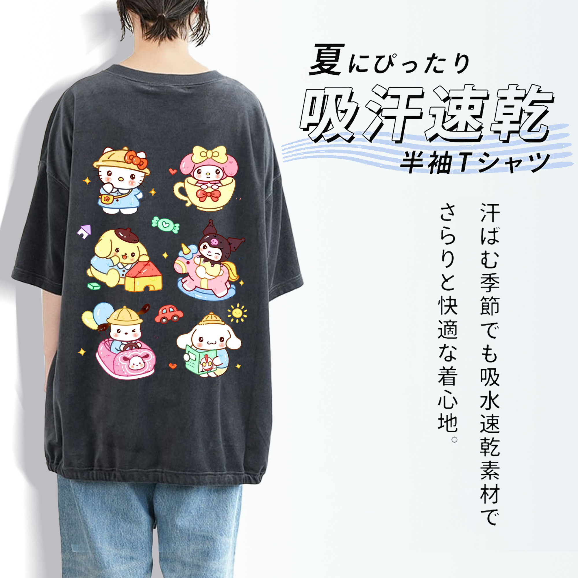 おもしろサンリオ