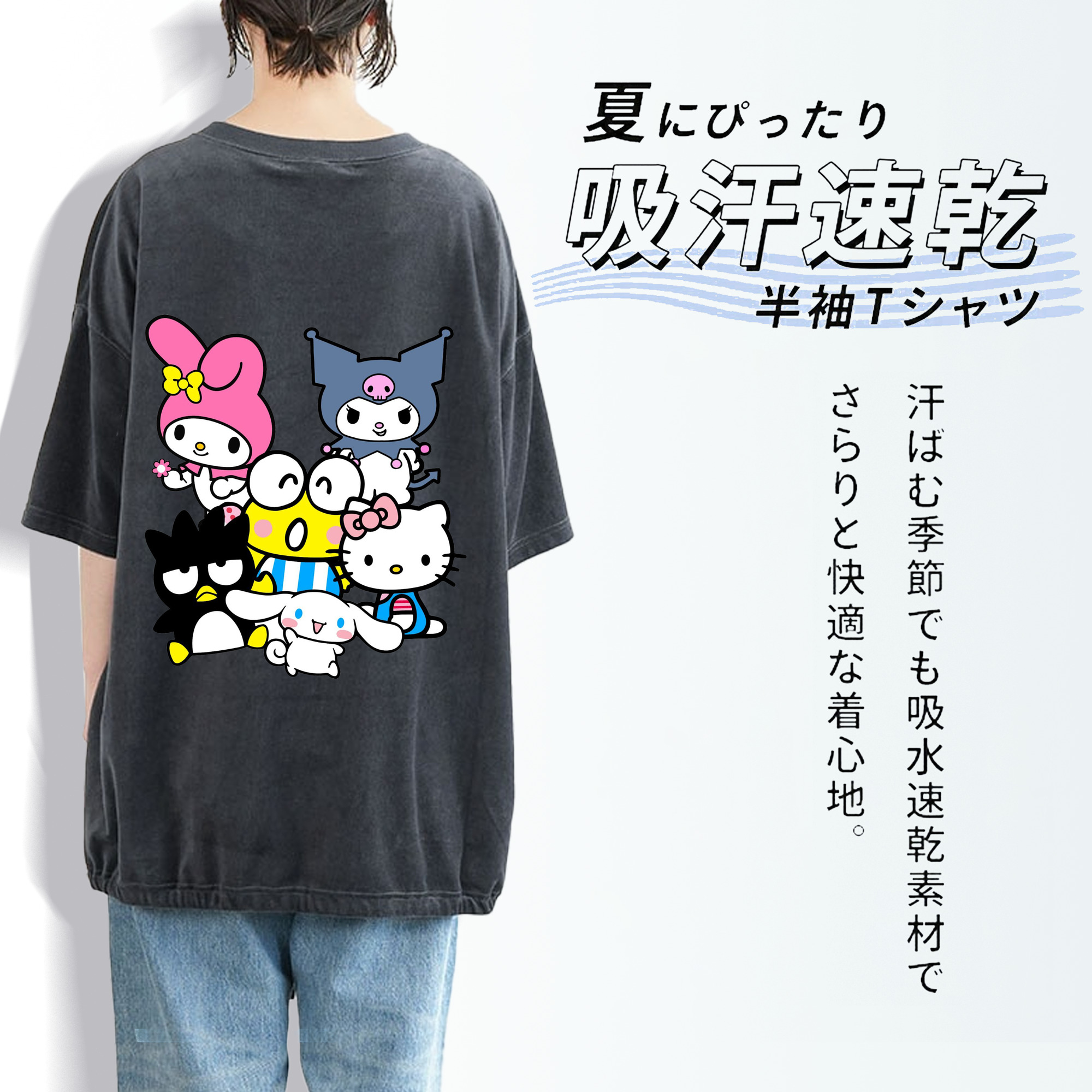 サンリオファミリー新作