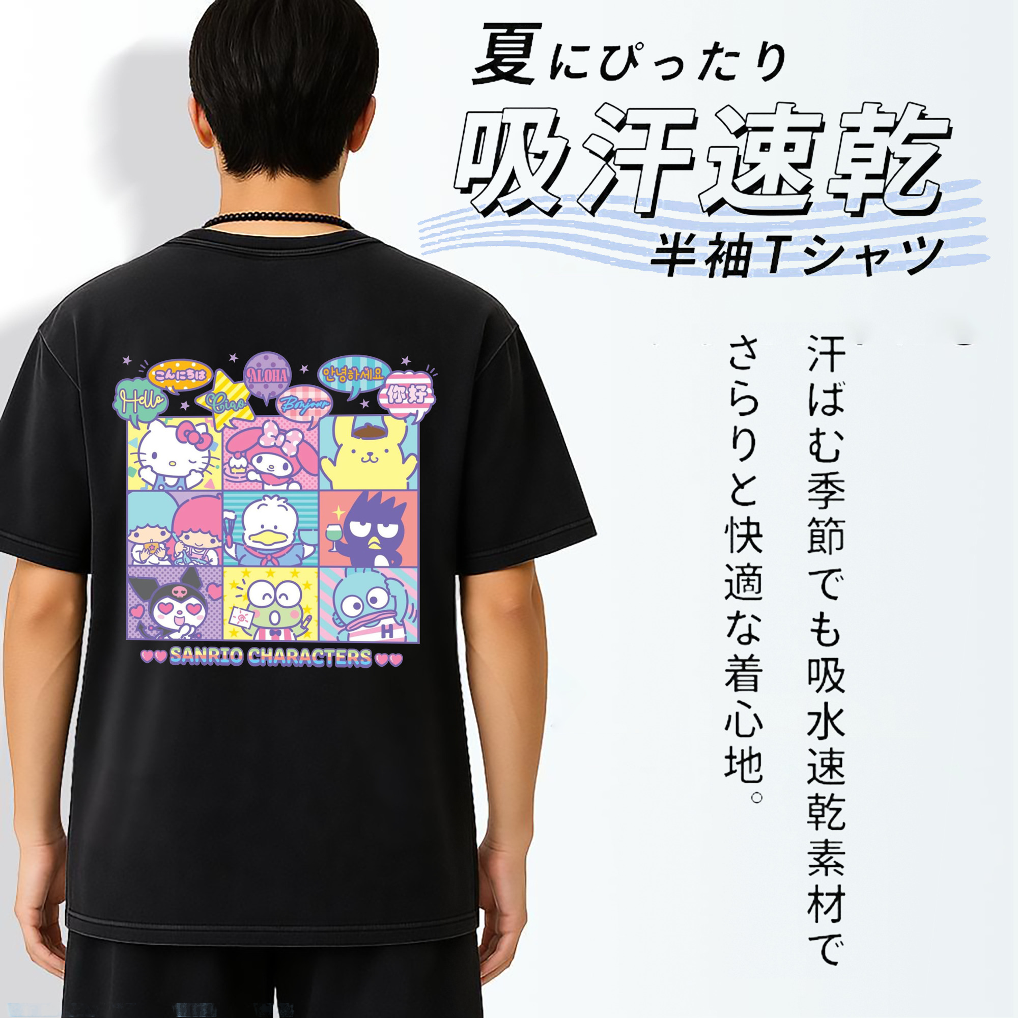 サンリオファミリー 2025年新作