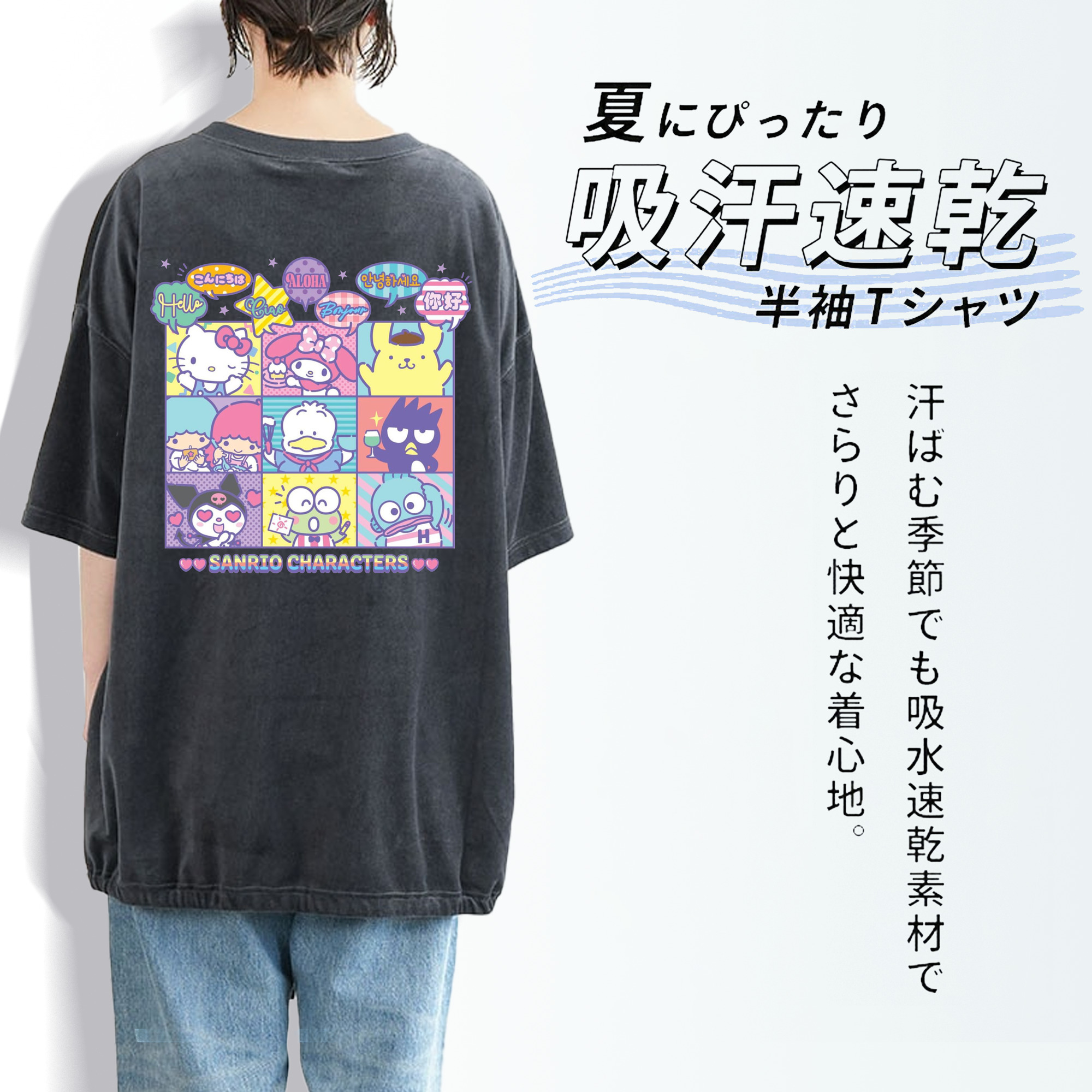 サンリオファミリー 2025年新作