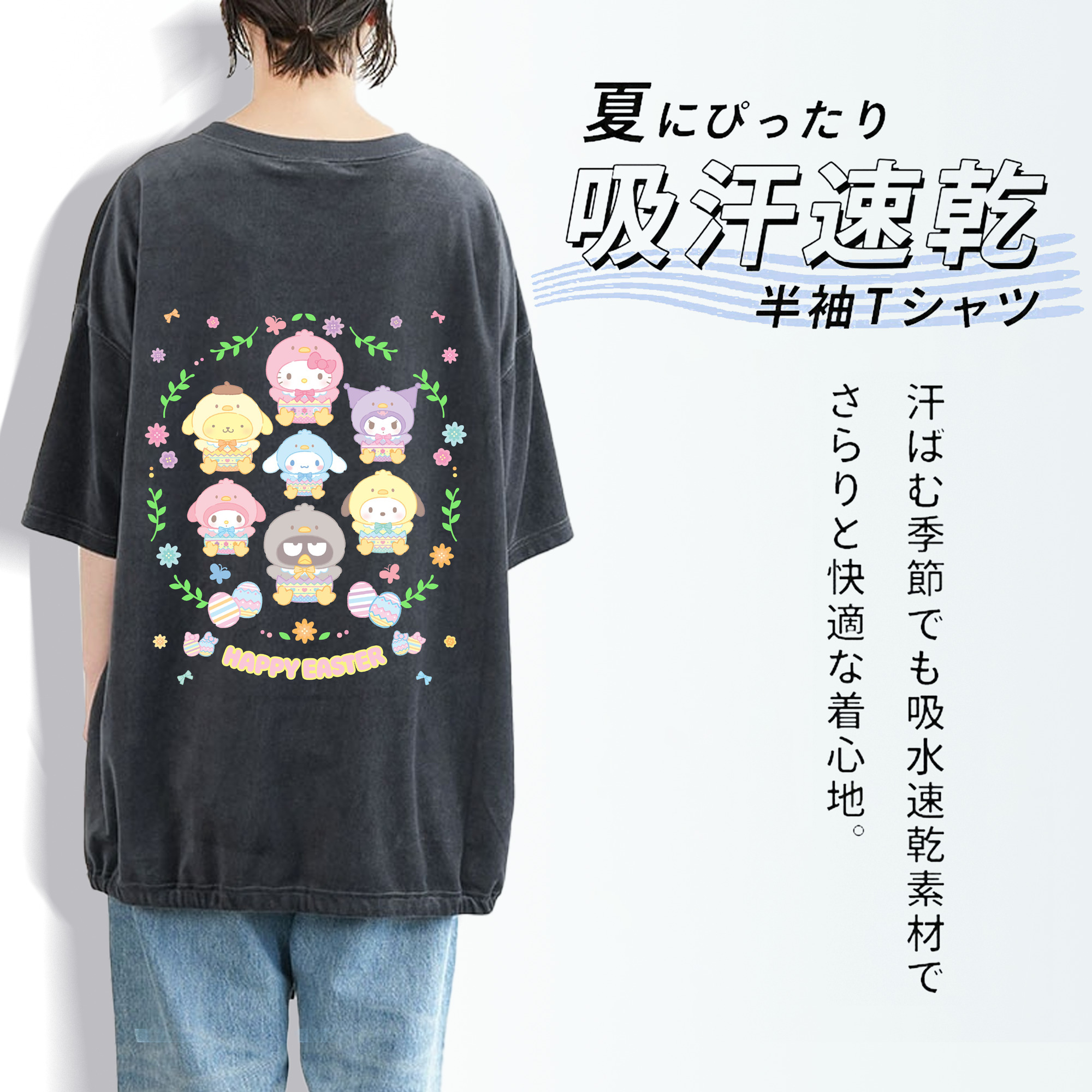 サンリオファミリー 2025年新作