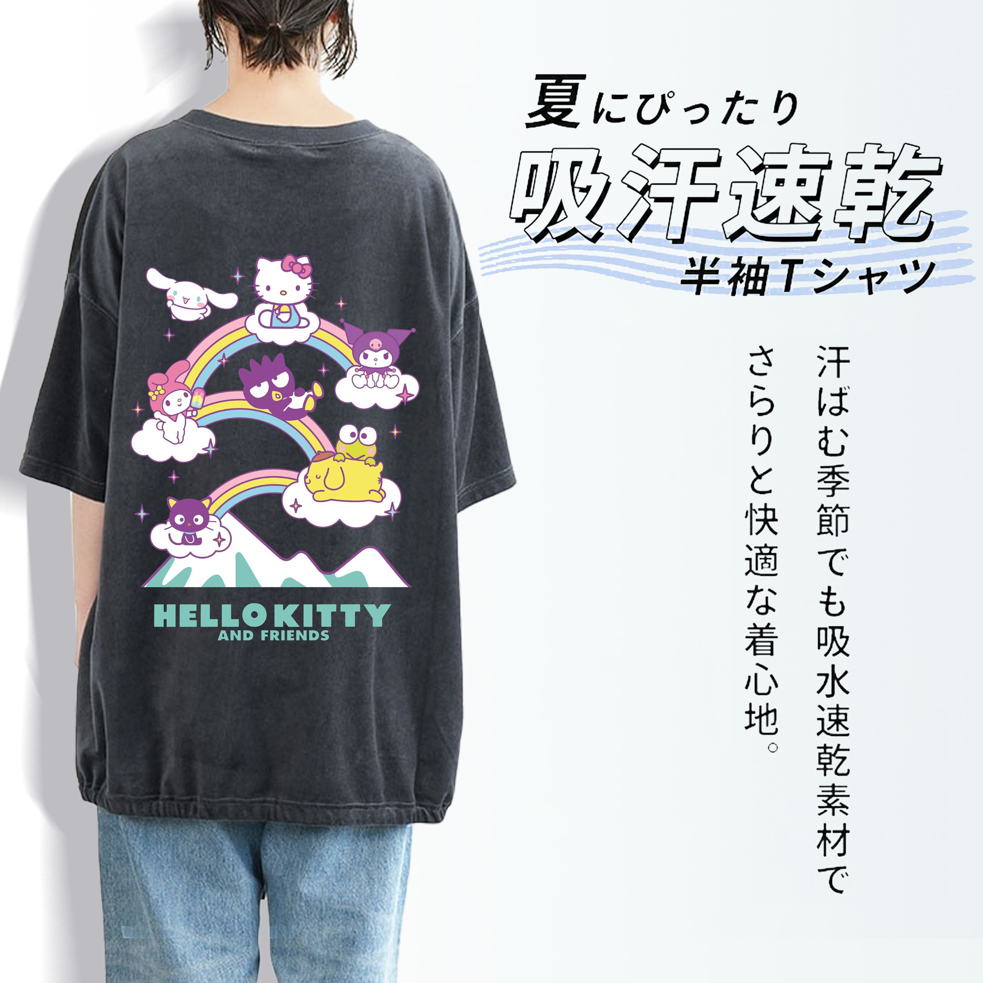 カラフルでポップ！レインボーサンリオ