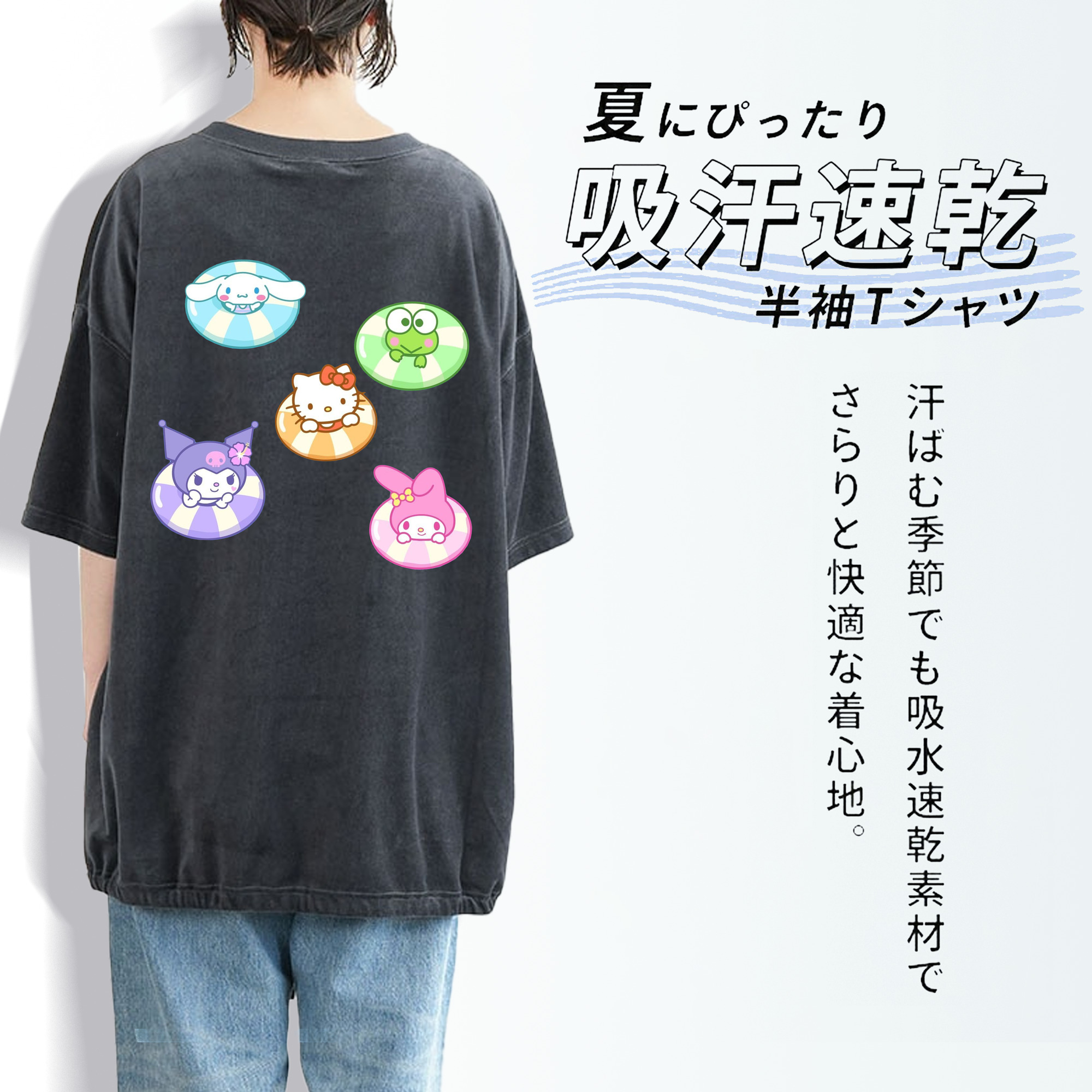 おもしろサンリオ