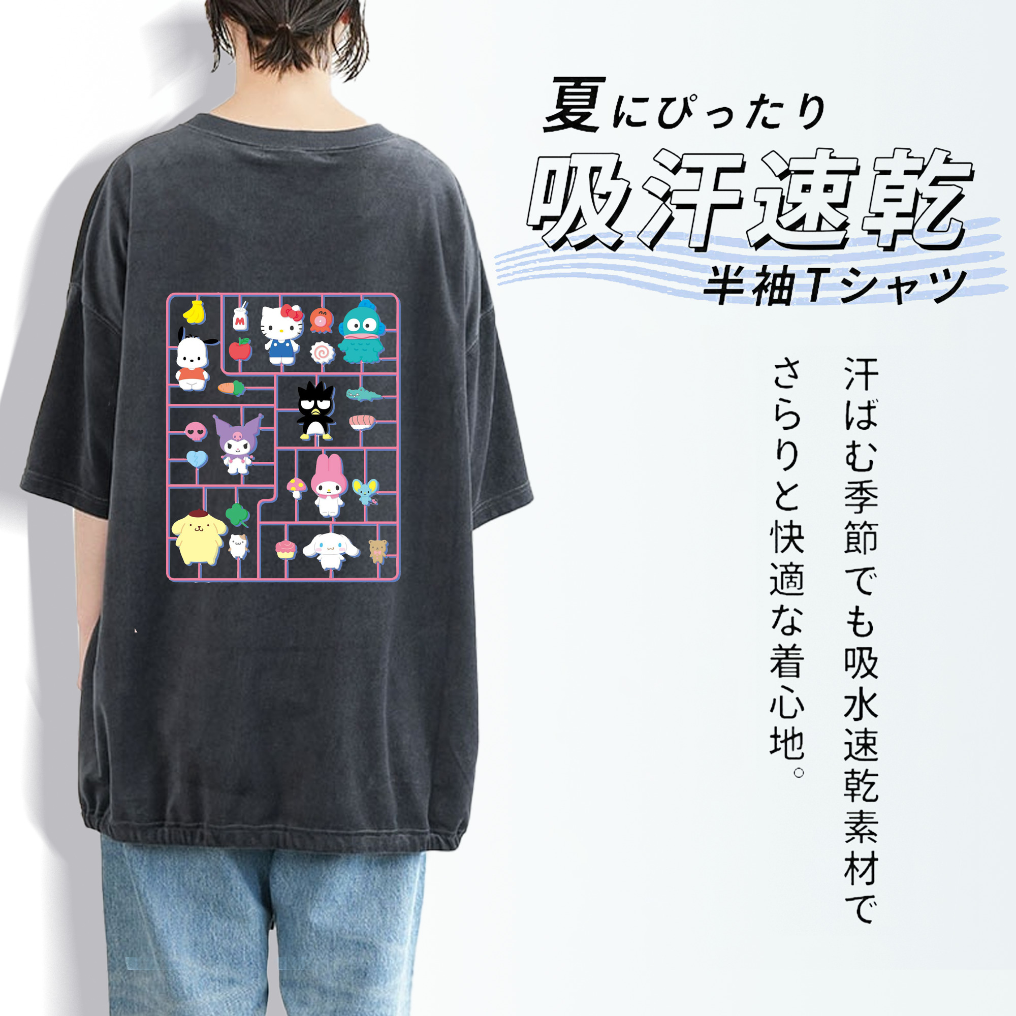 おもしろサンリオ