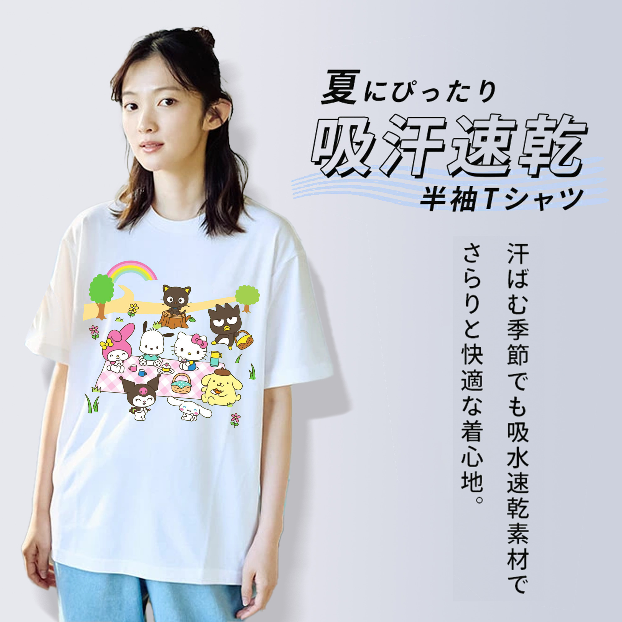 サンリオファミリー 2025年新作