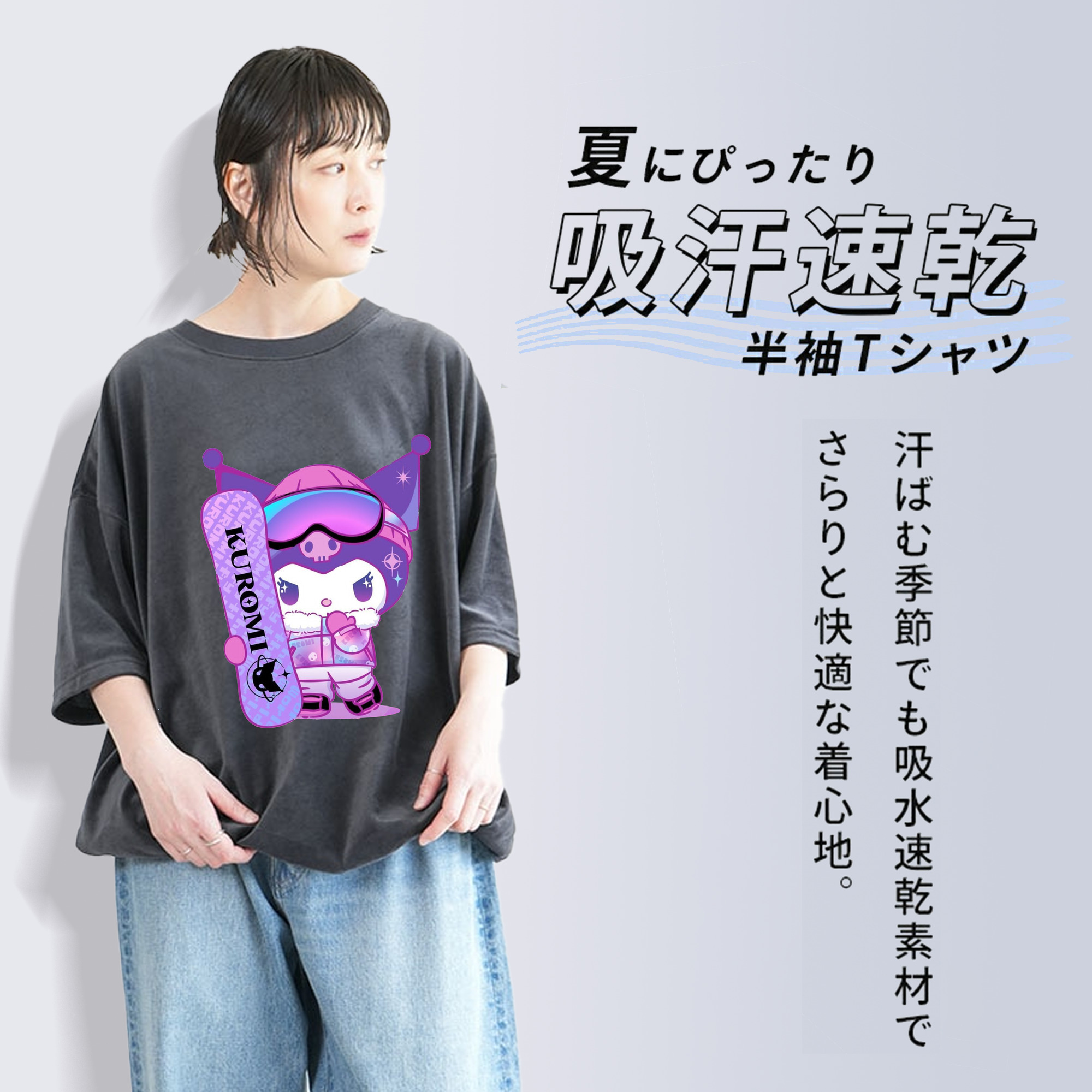 スケートボードクロミ