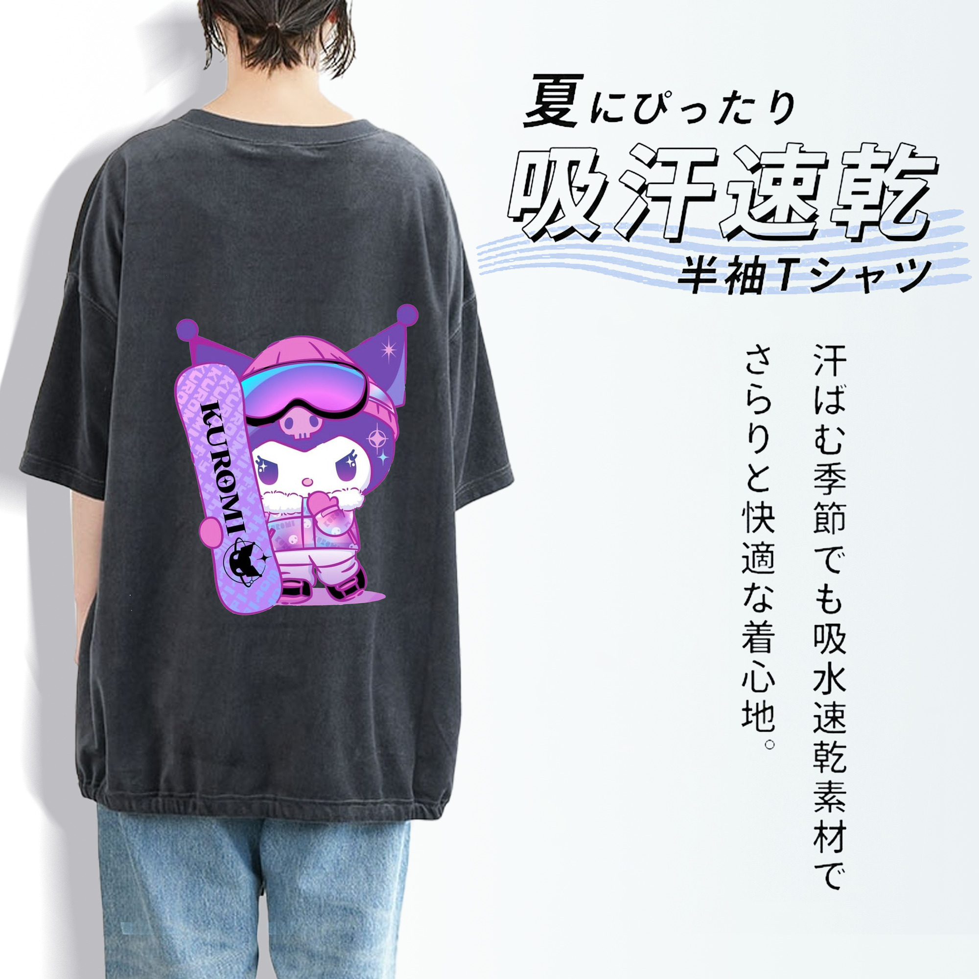 スケートボードクロミ