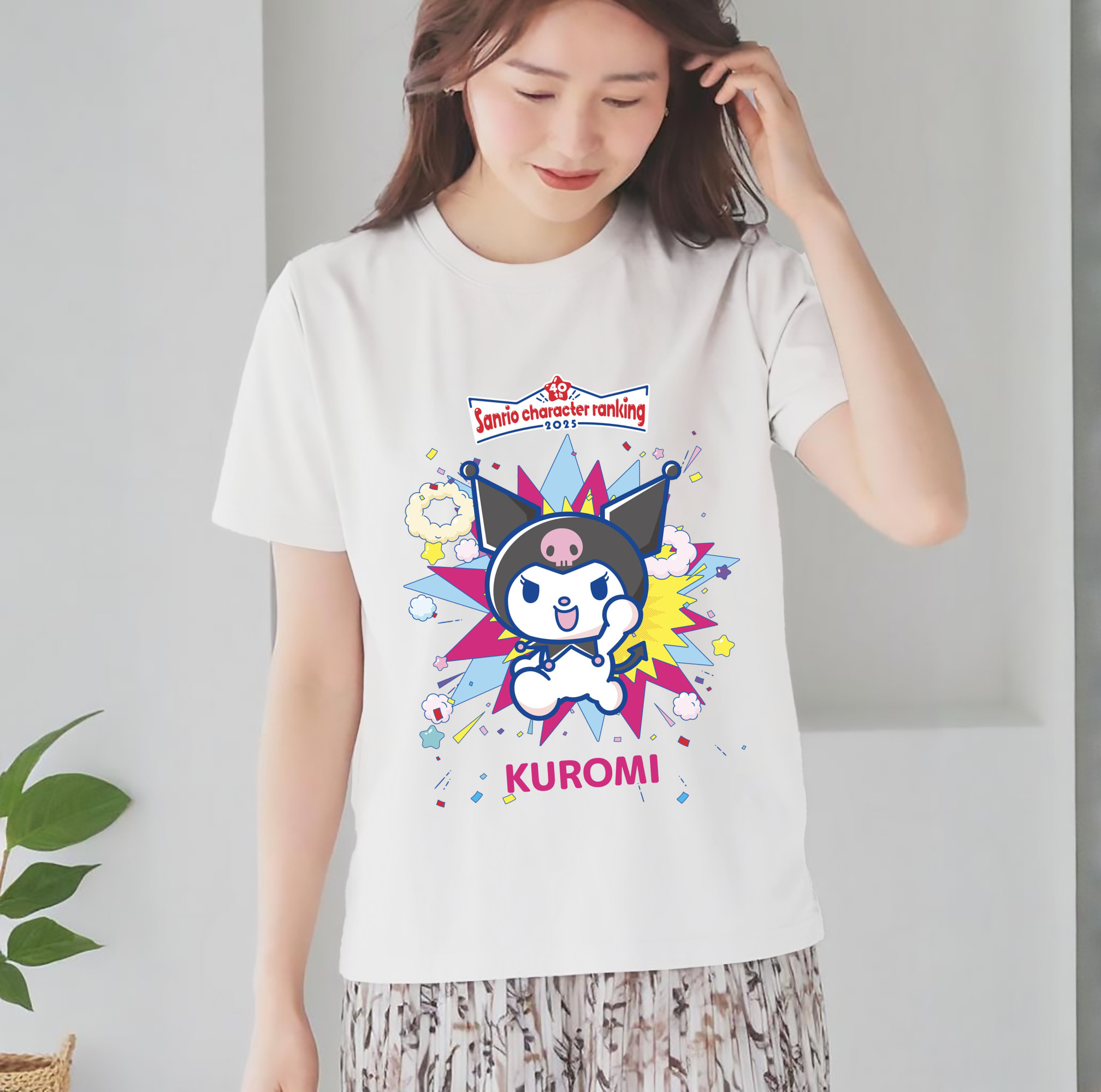 サンリオクロミ