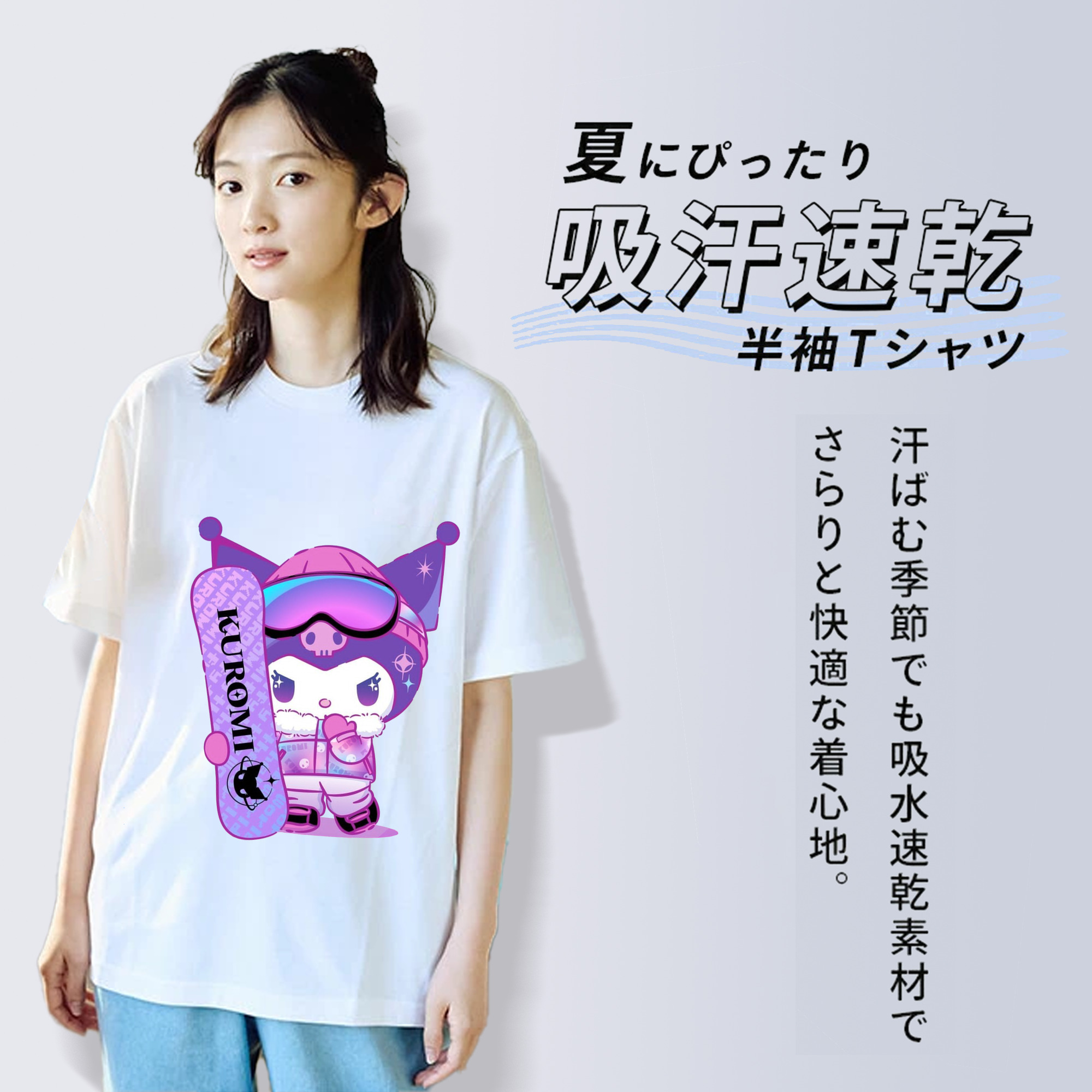 スケートボードクロミ