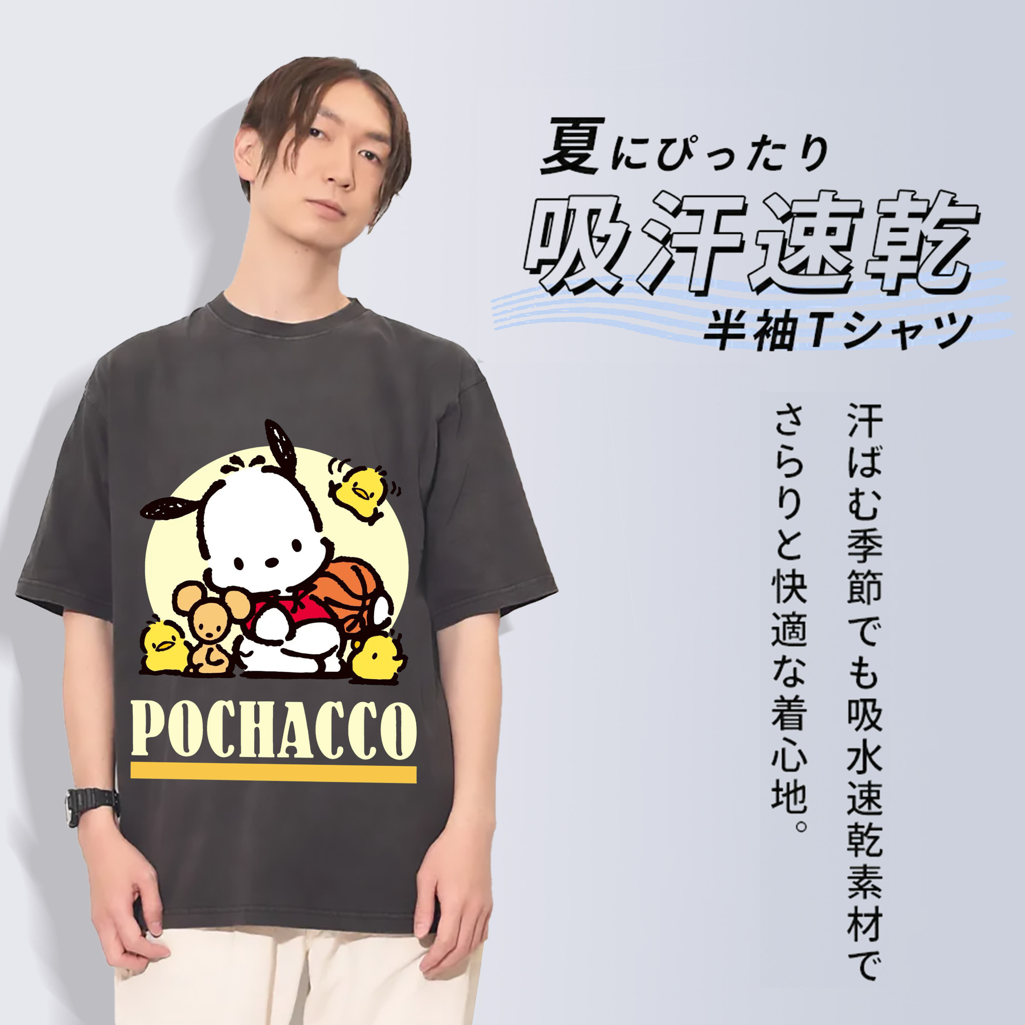 かわいいパッチャコ