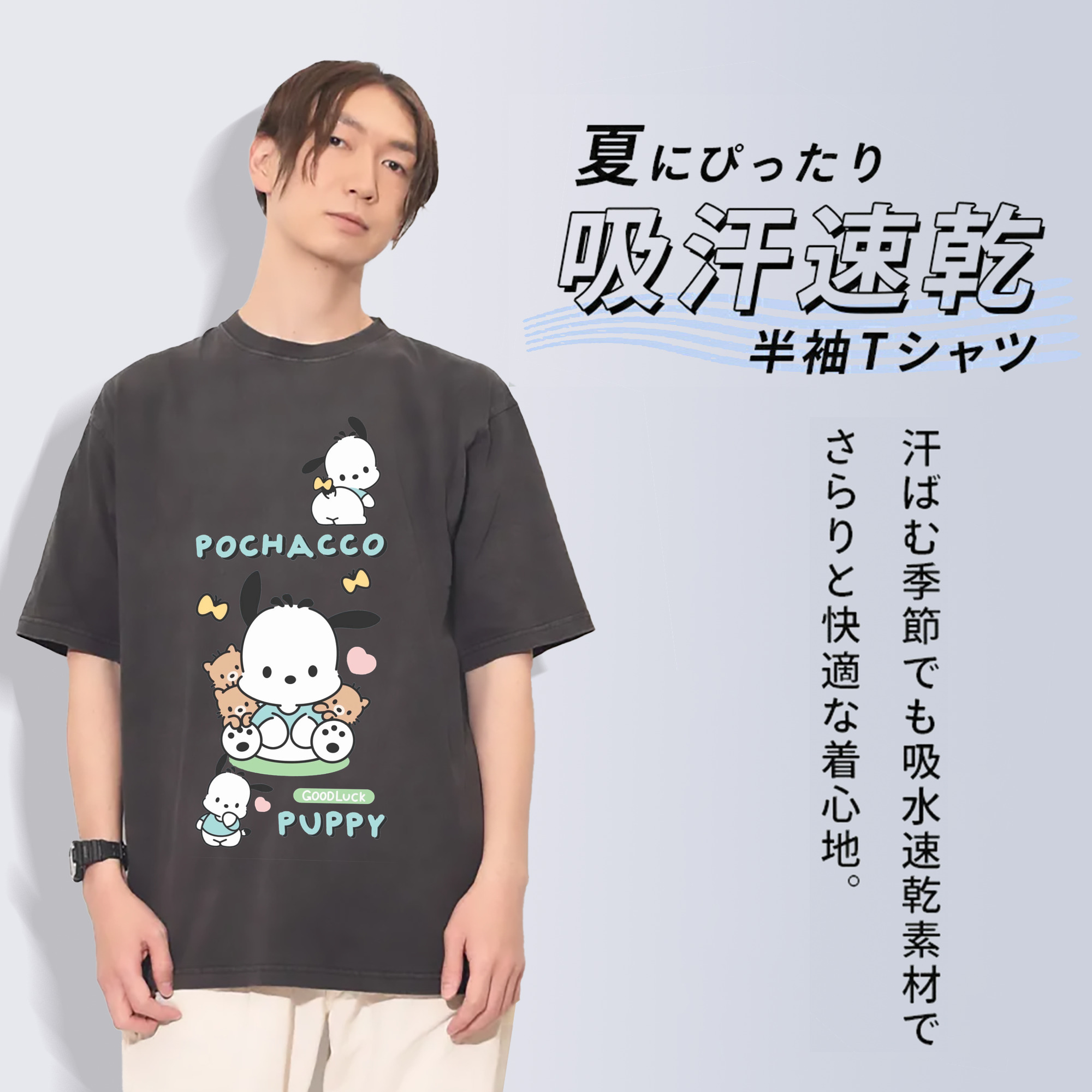 綿100％ ヴィンテージ風 半袖Tシャツ ・ フロントプリント ・ 柔らか肌触り ・ 通気性 快適 ・ スポーツ カジュアル 外出用