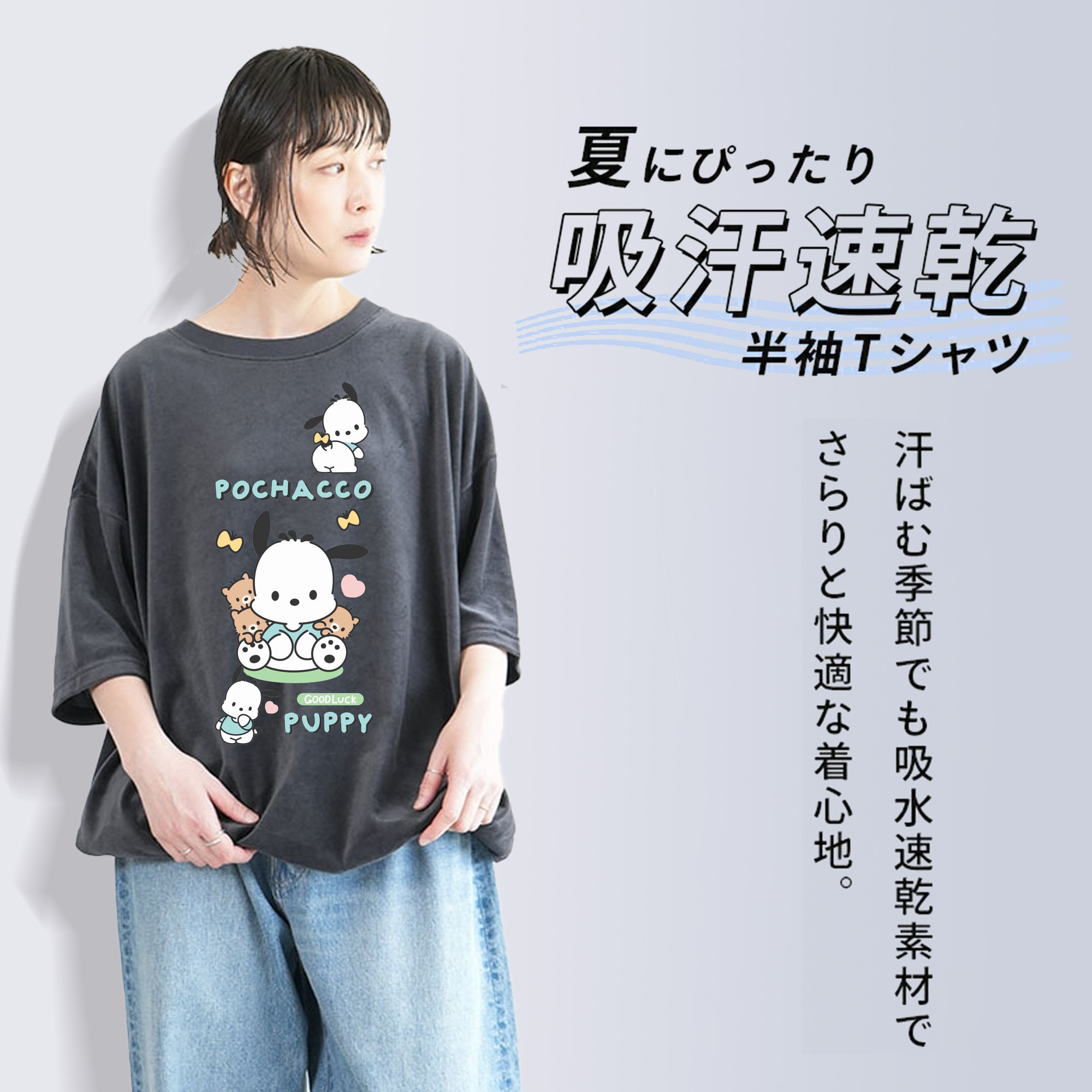 綿100％ ヴィンテージ風 半袖Tシャツ ・ フロントプリント ・ 柔らか肌触り ・ 通気性 快適 ・ スポーツ カジュアル 外出用