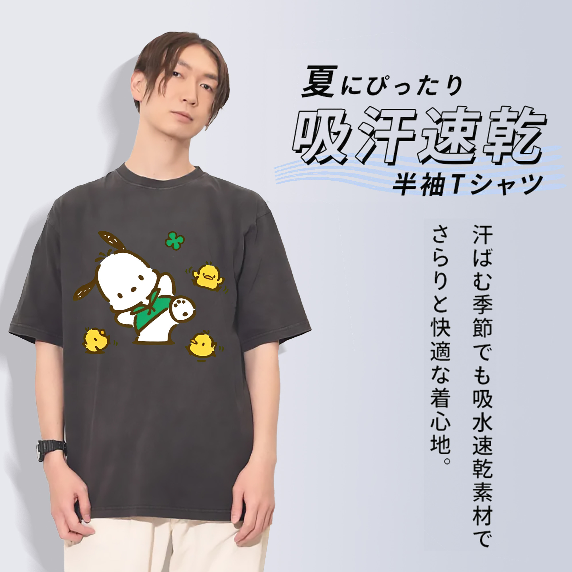 おもしろパッチャコ