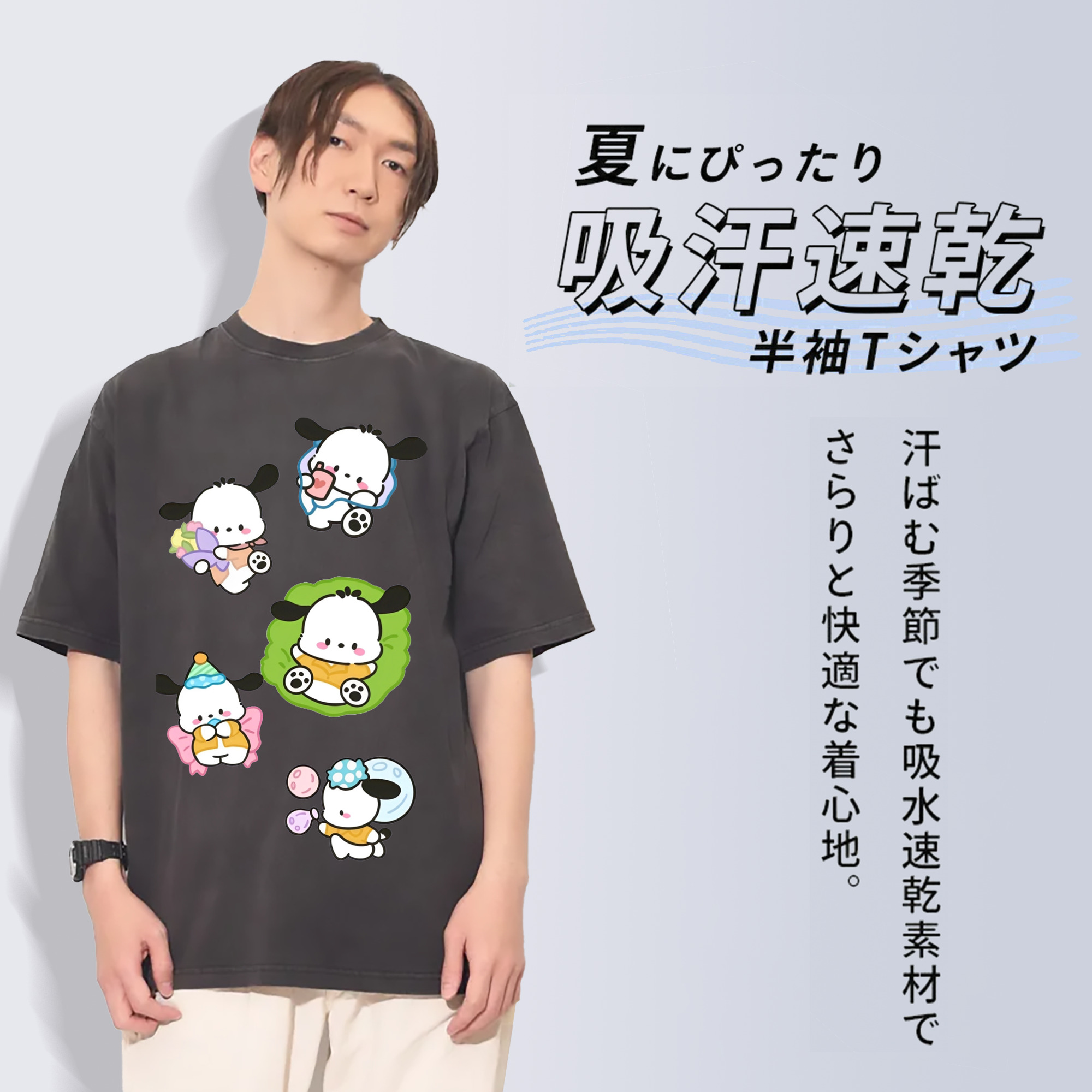 かわいいパッチャコ