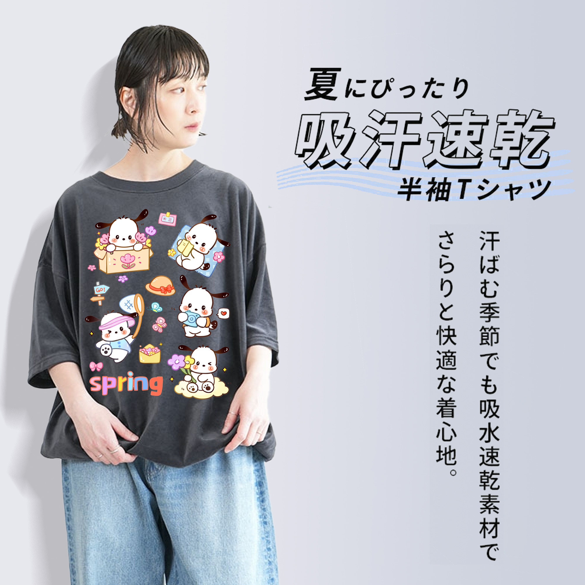 かわいいパッチャコ