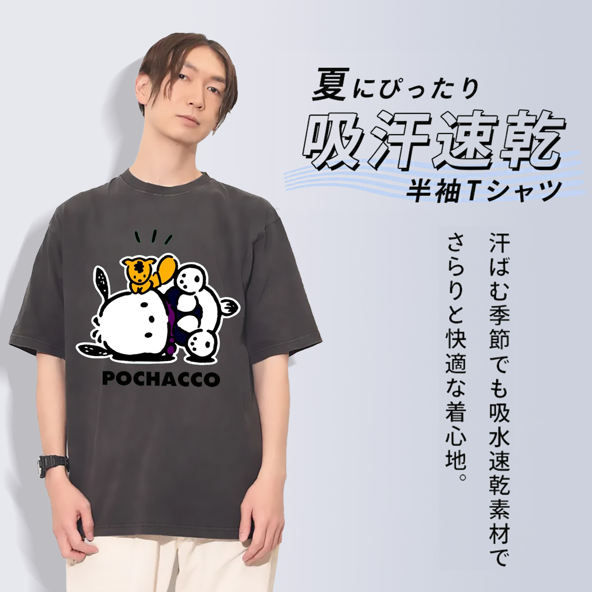 おもしろパッチャコ