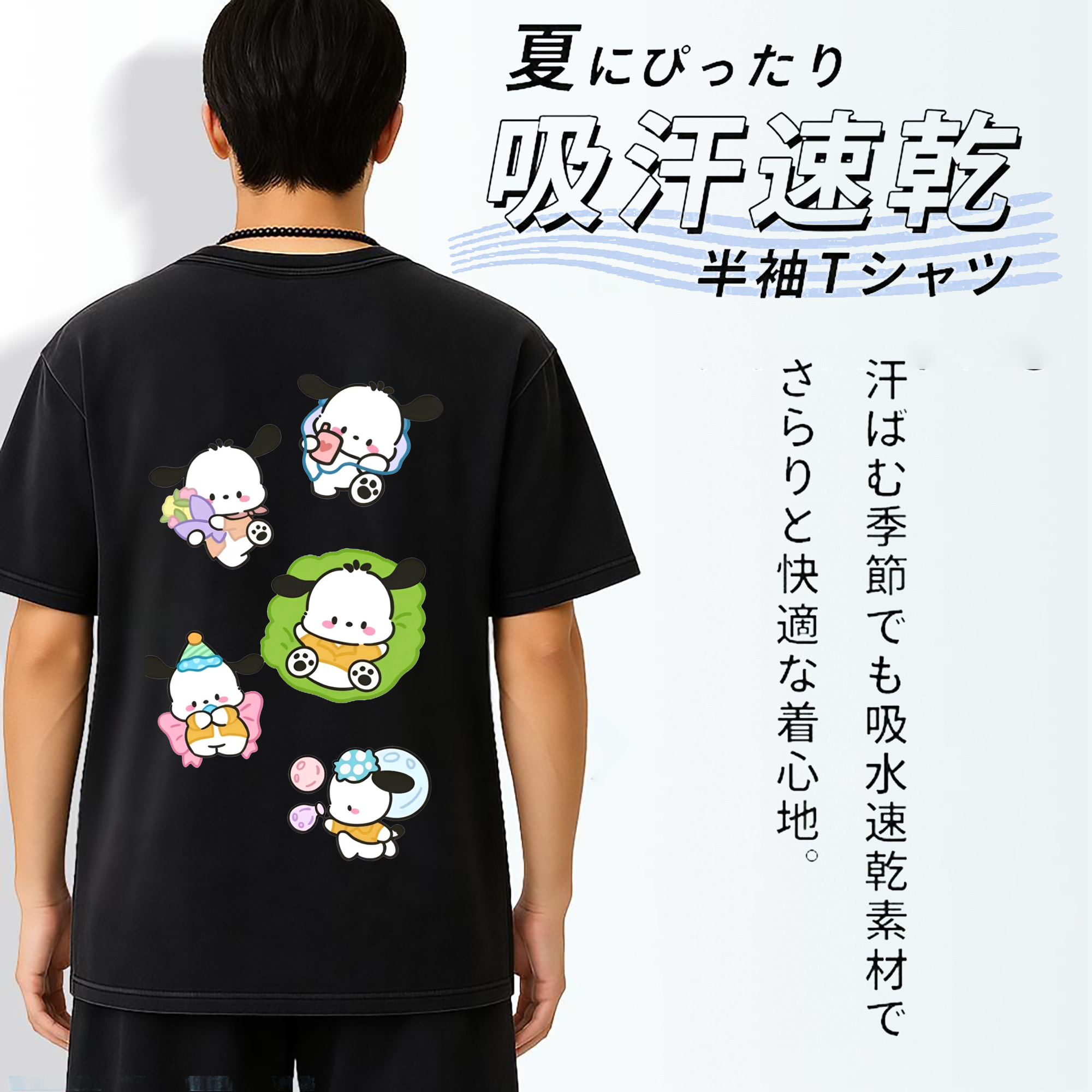 かわいいパッチャコ