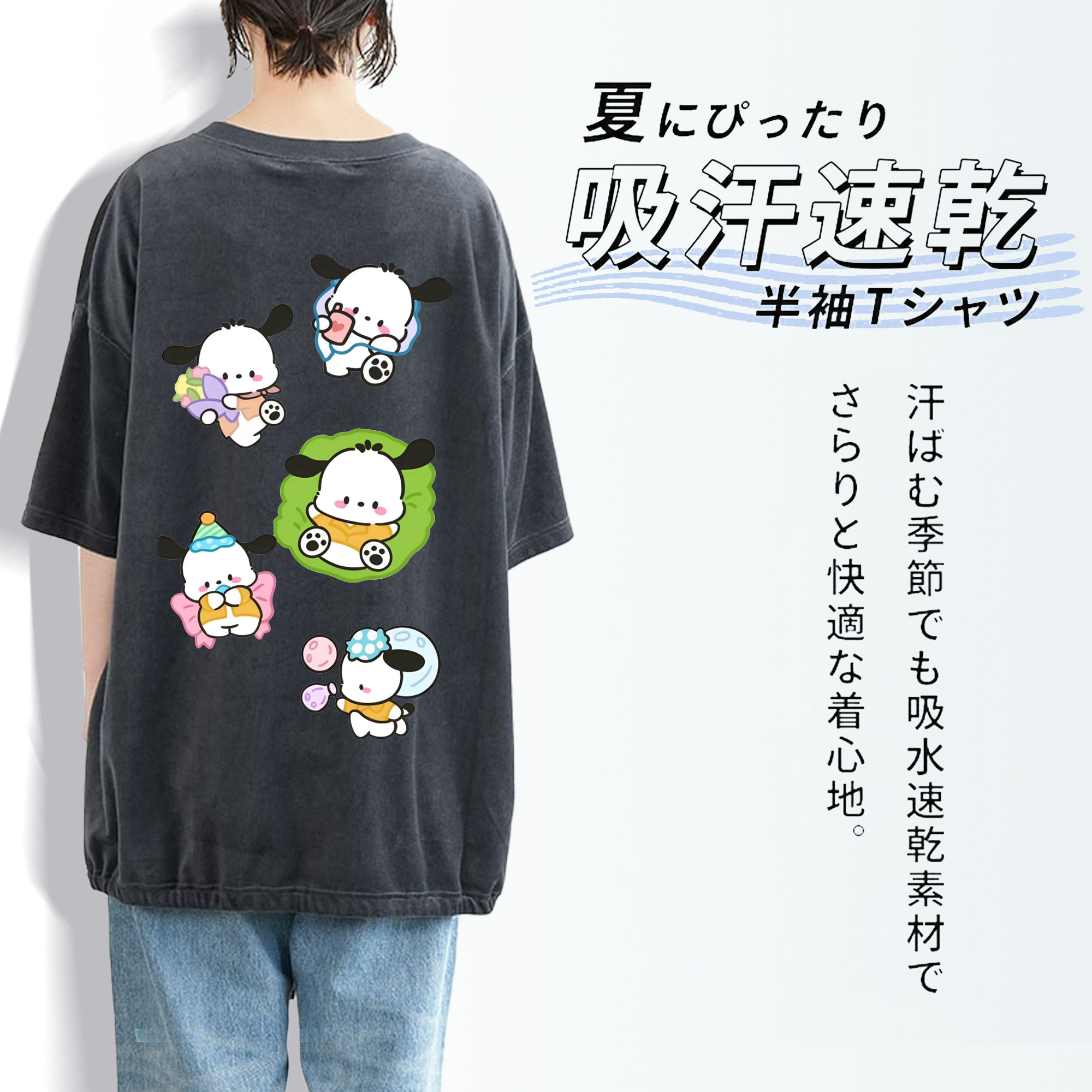 かわいいパッチャコ