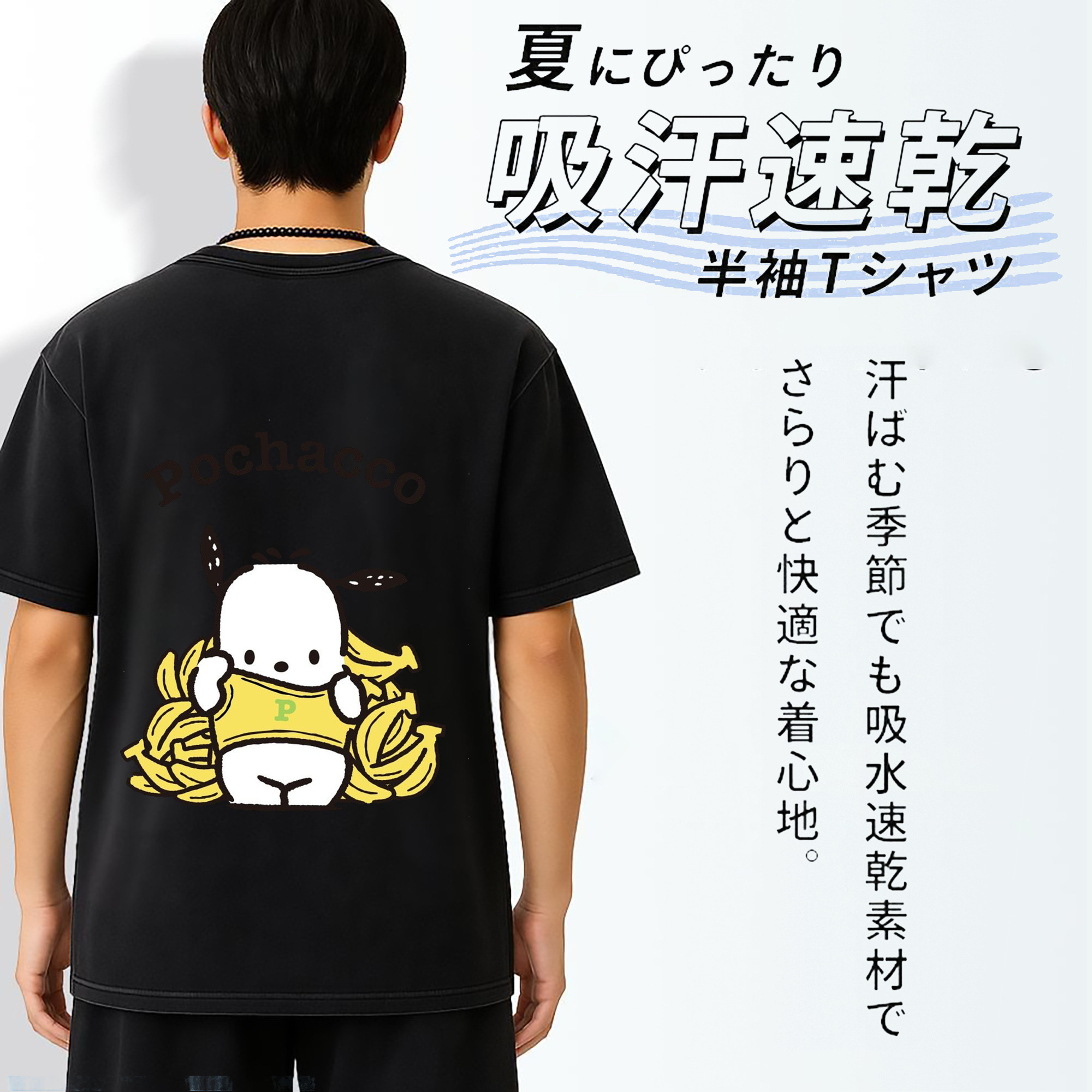 かわいいパッチャコ