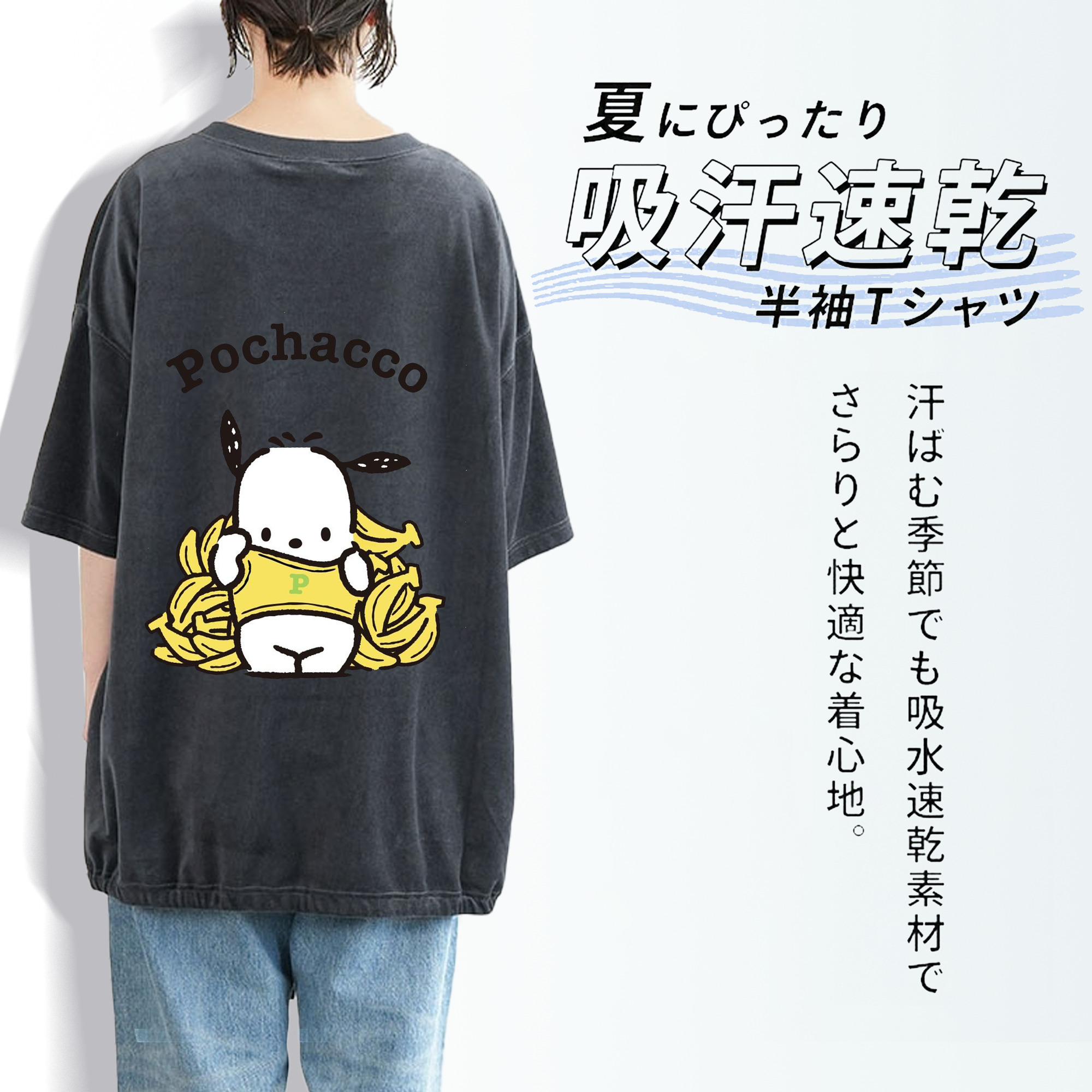 かわいいパッチャコ