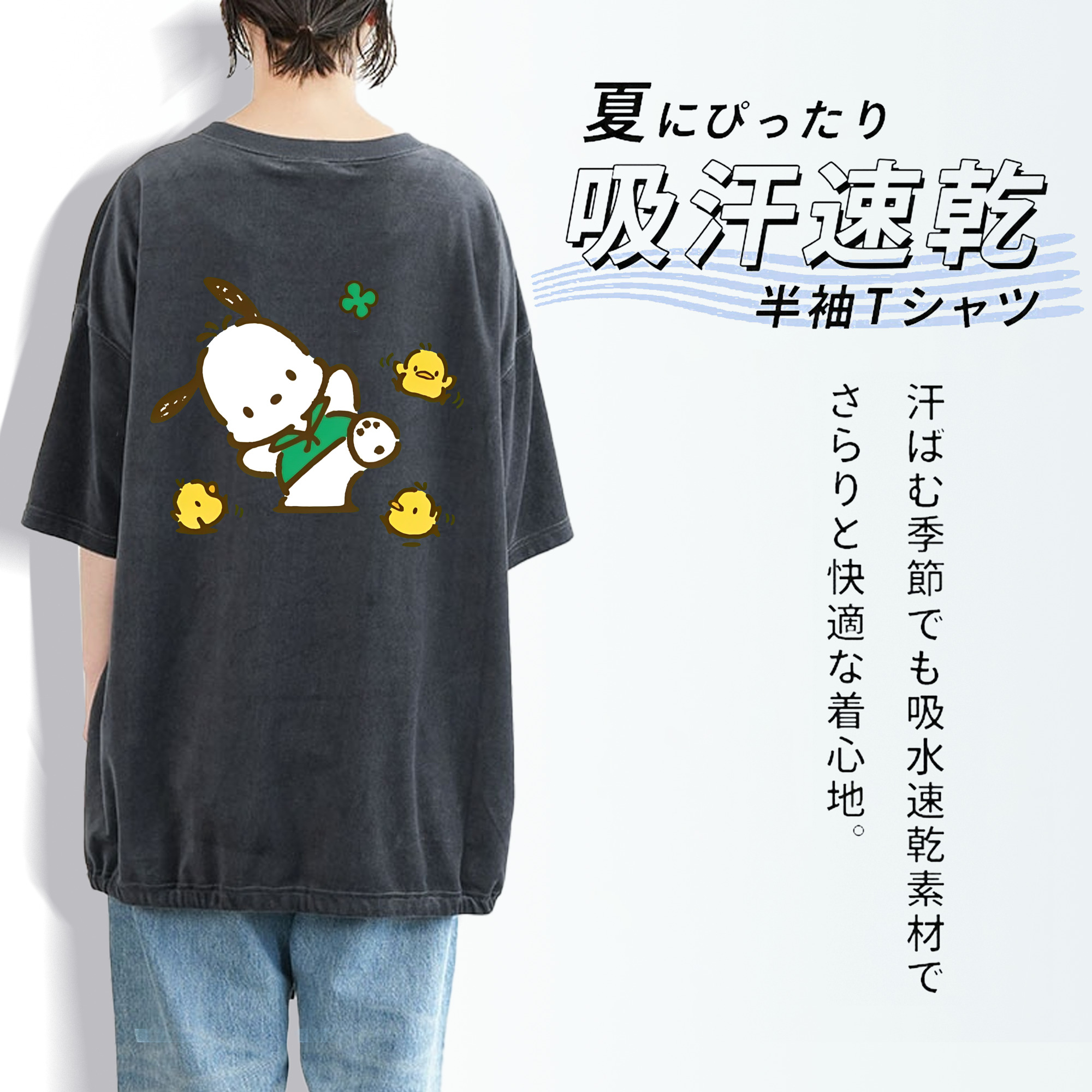 おもしろパッチャコ