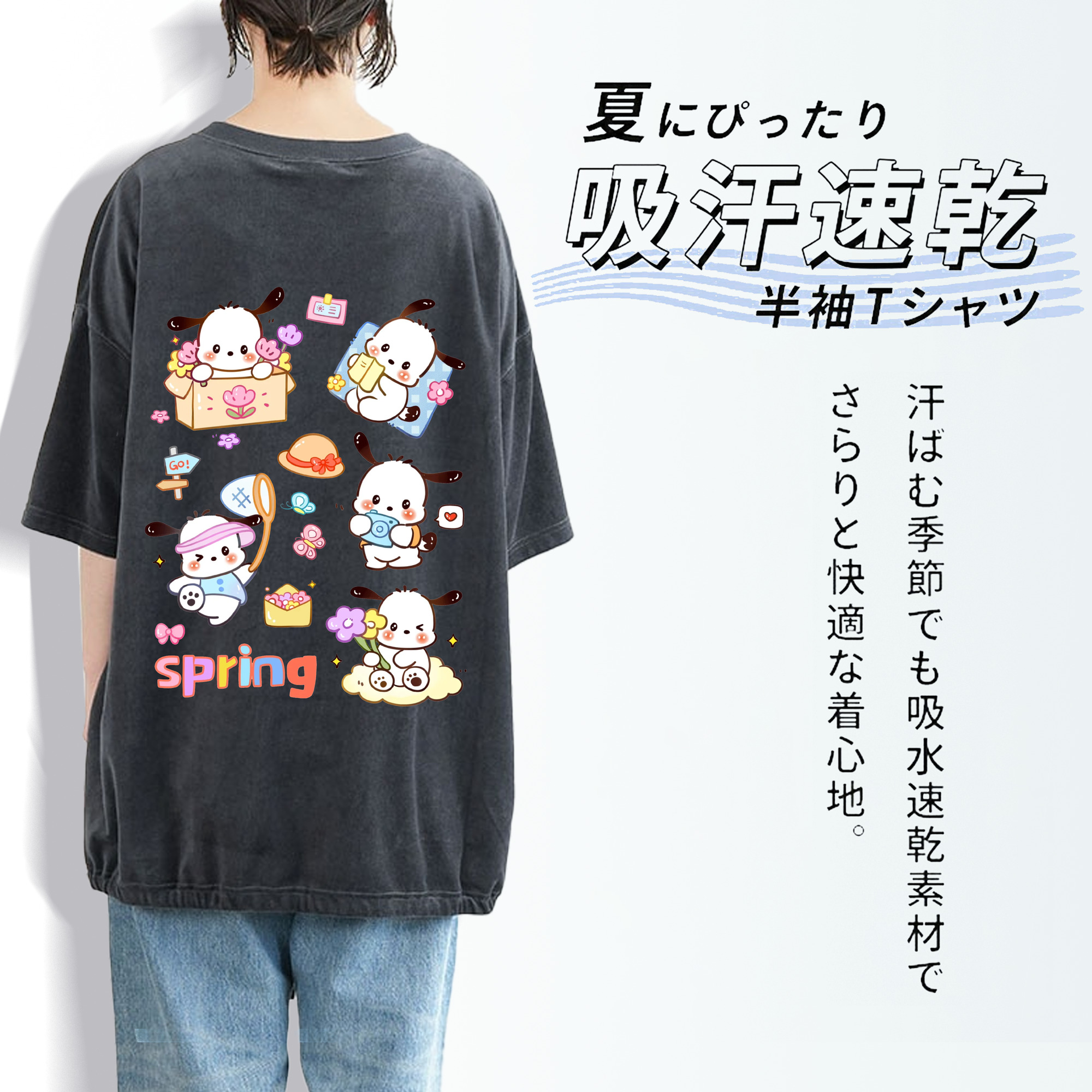 かわいいパッチャコ