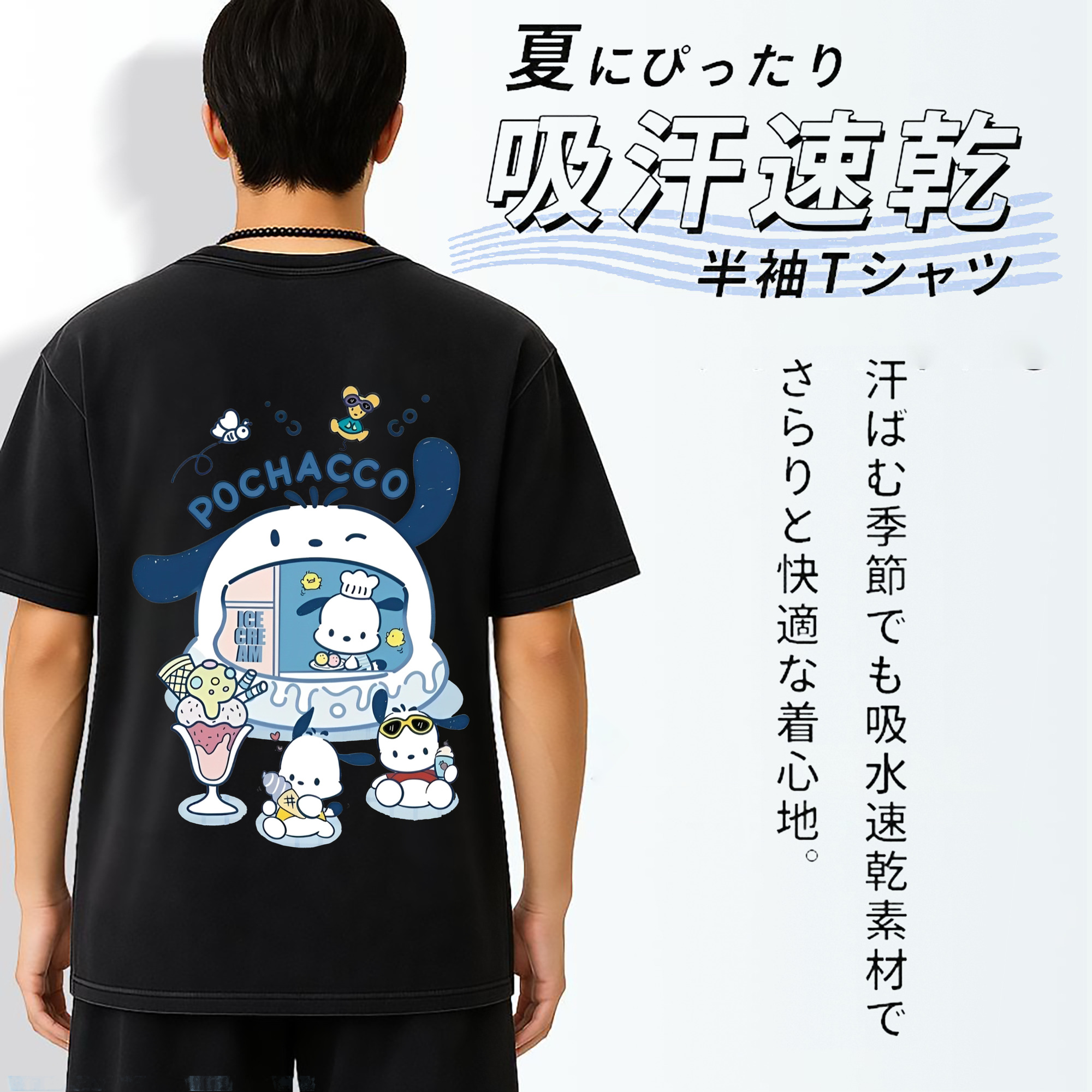 おもしろパッチャコ