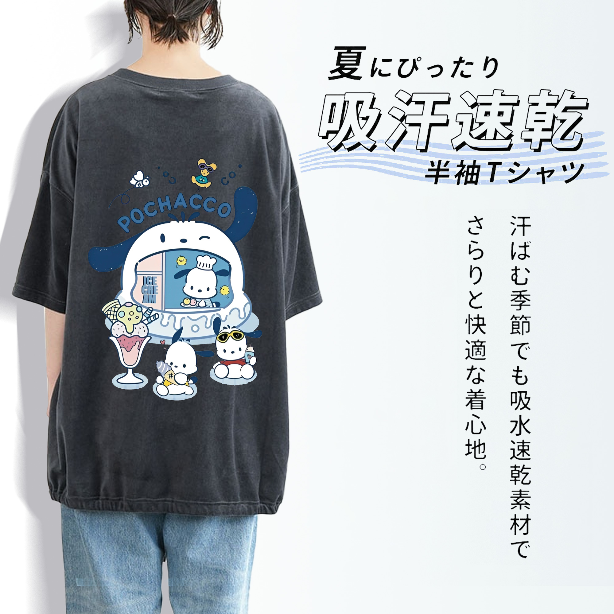 おもしろパッチャコ