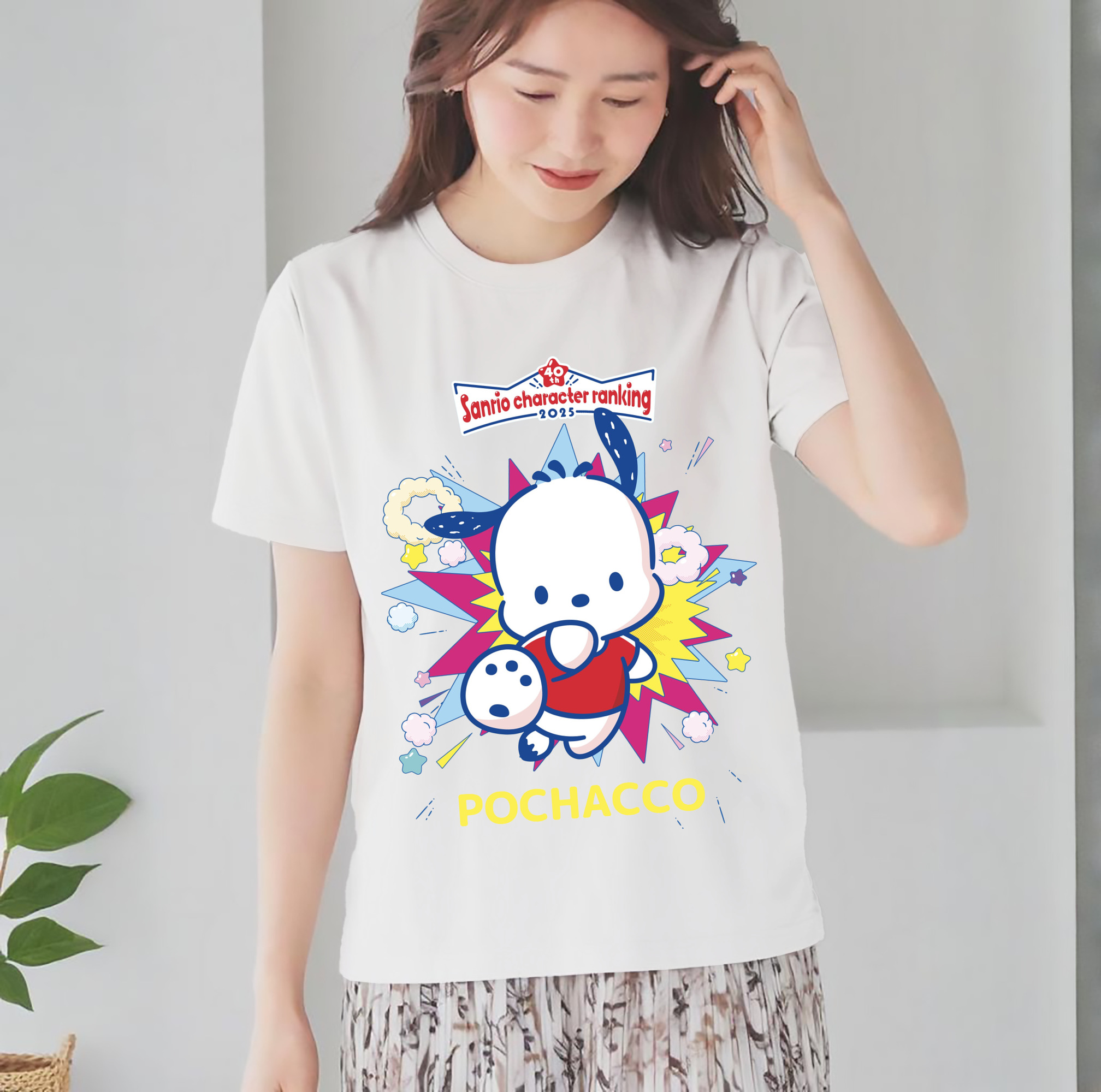 サンリオポチャッコ