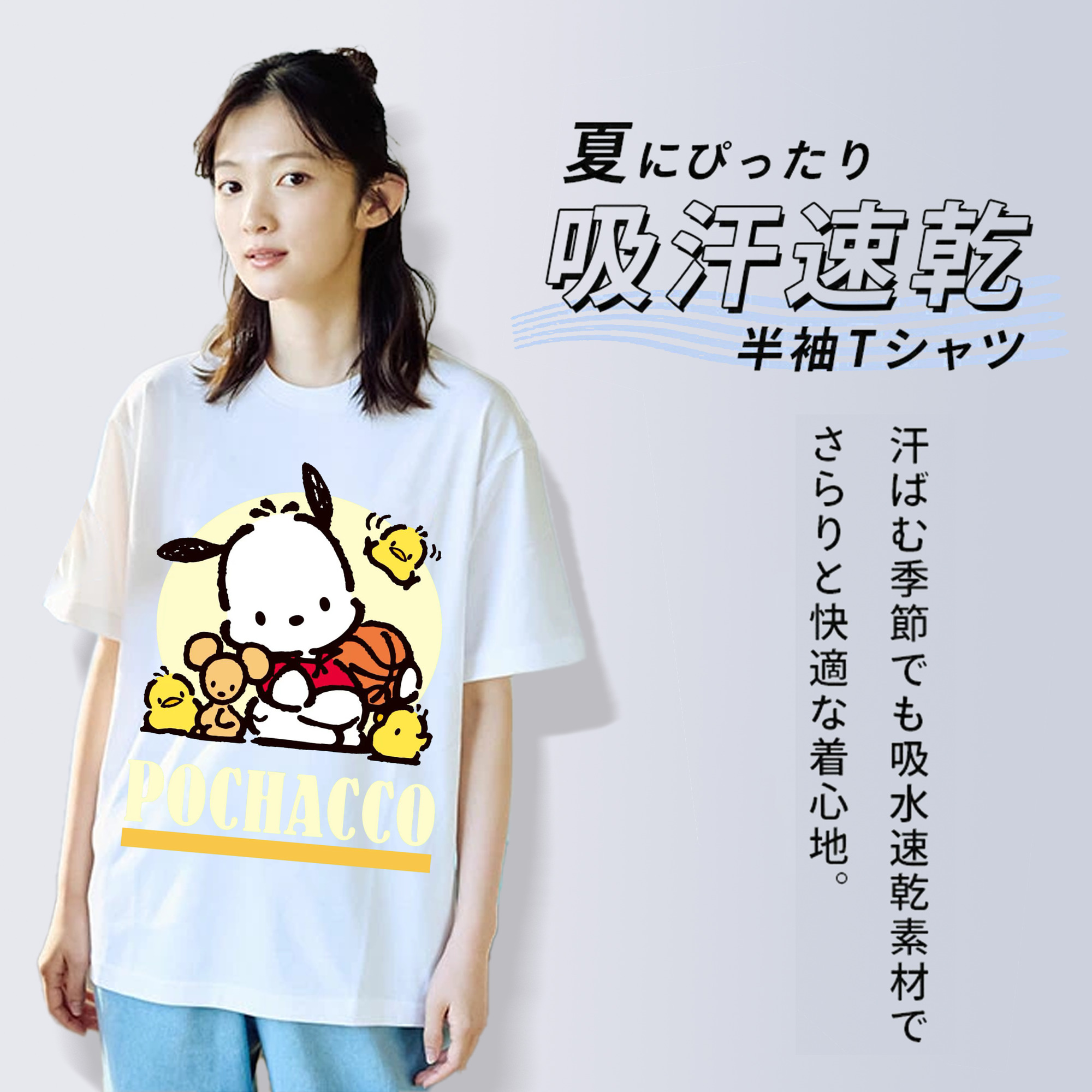 かわいいパッチャコ