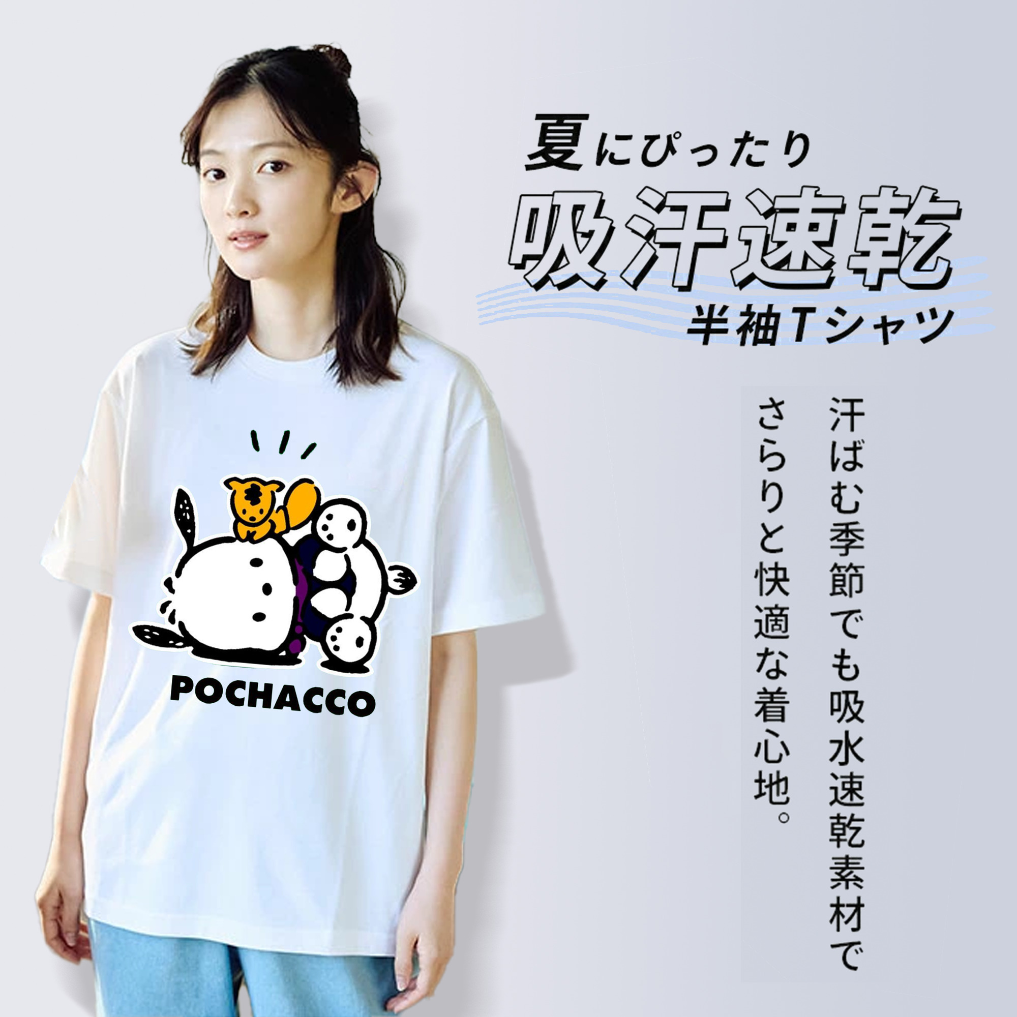 おもしろパッチャコ