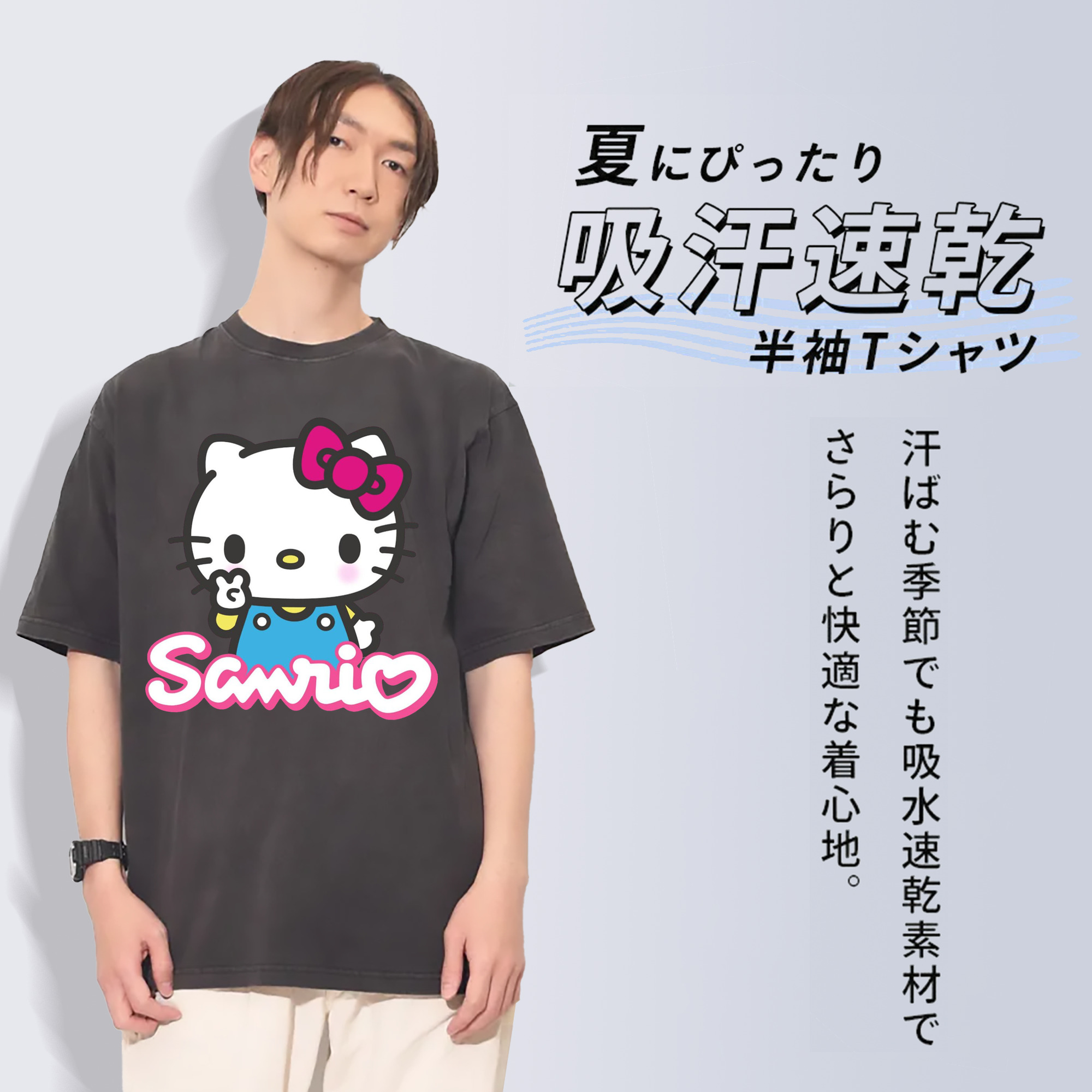 サンリオハローキティ