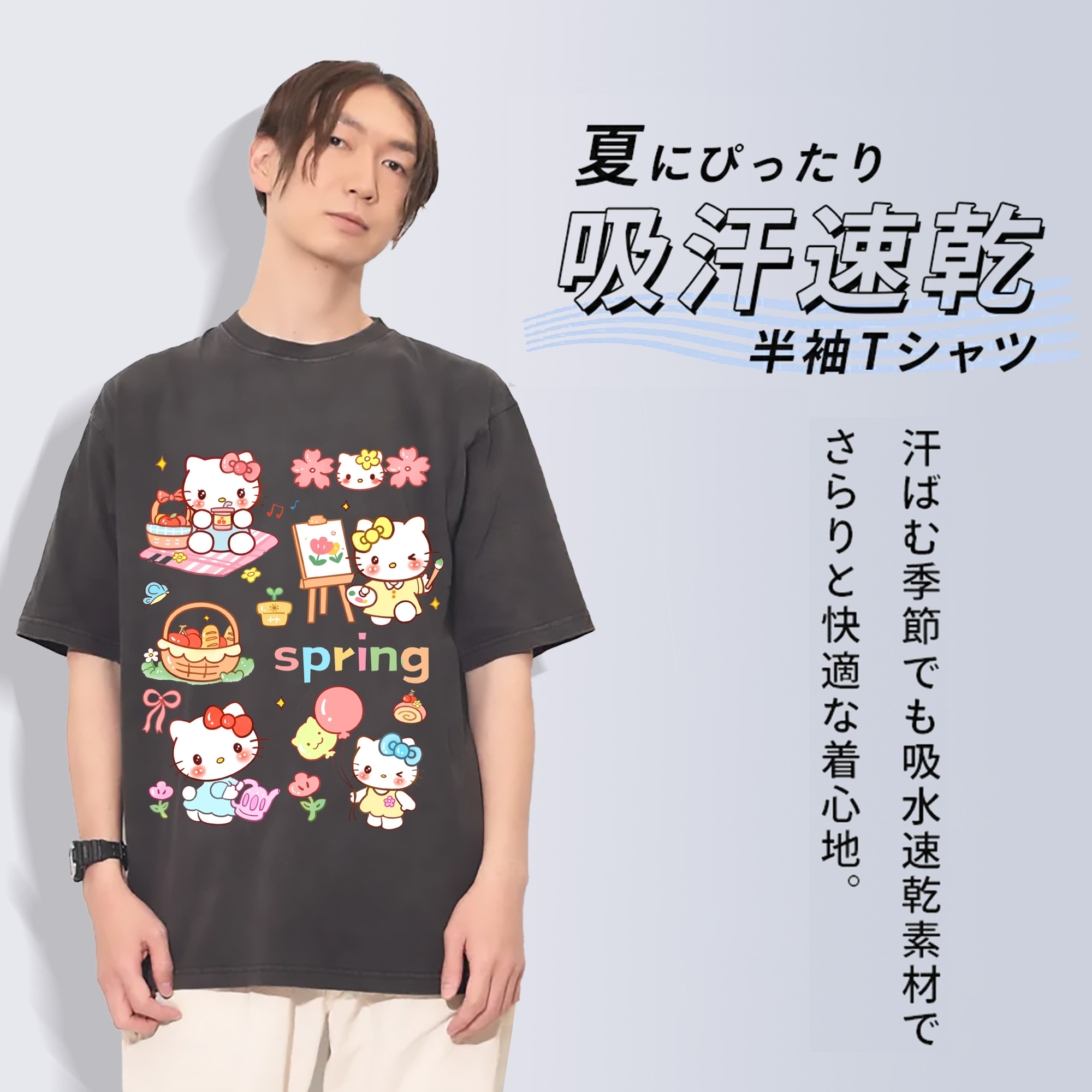 とびきりキュートなハローキティ