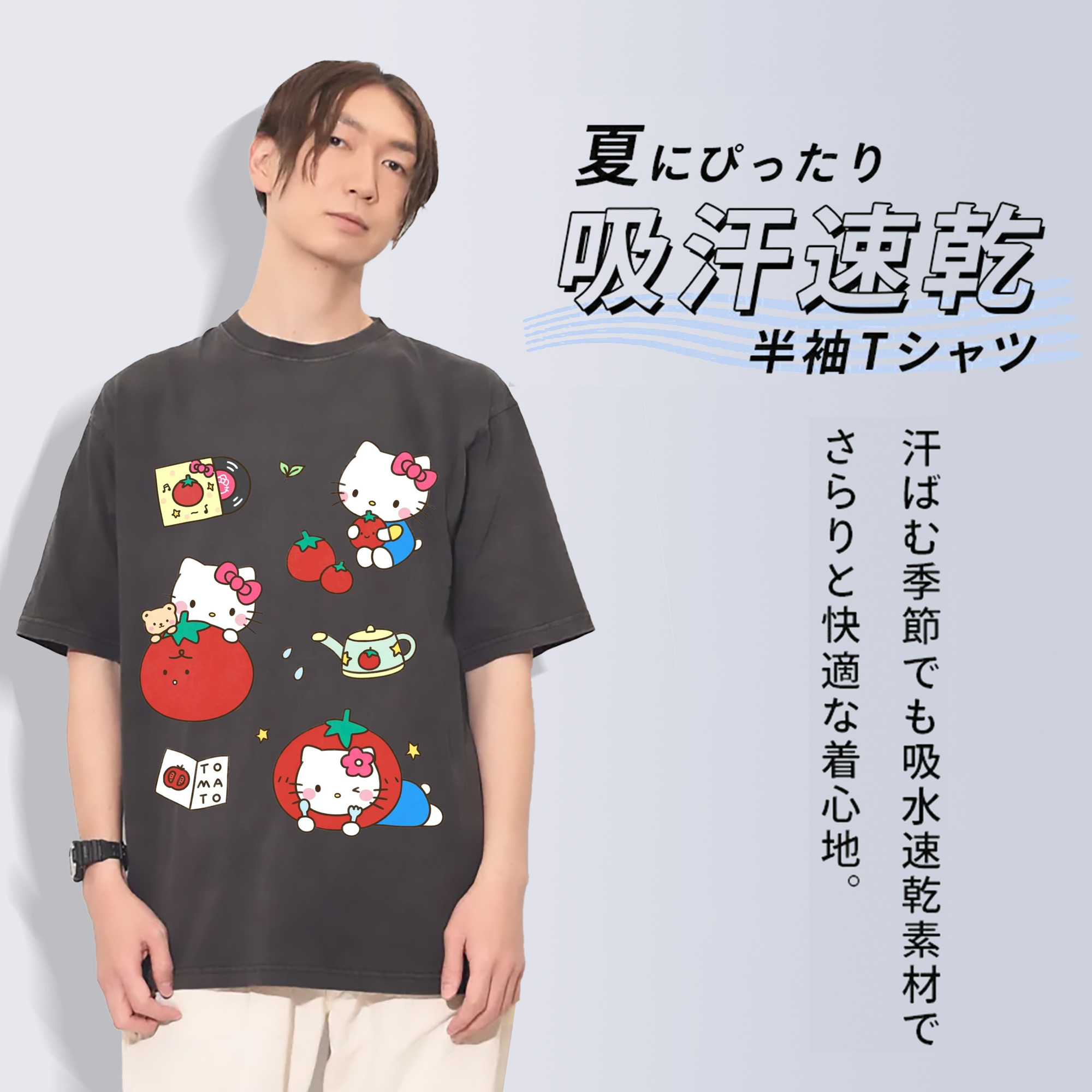 とびきりキュートなハローキティ