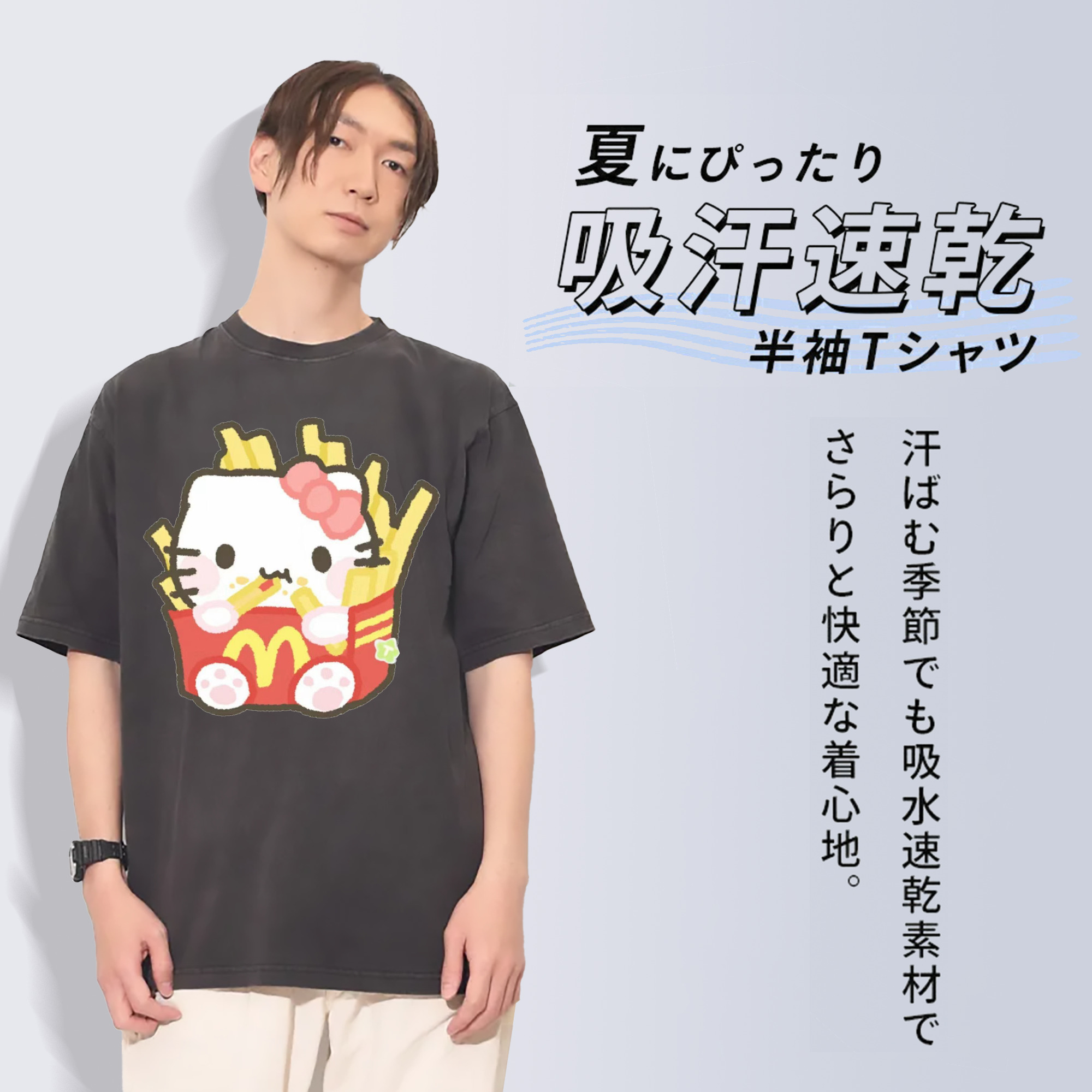 フライドポテトモチーフのハローキティ（