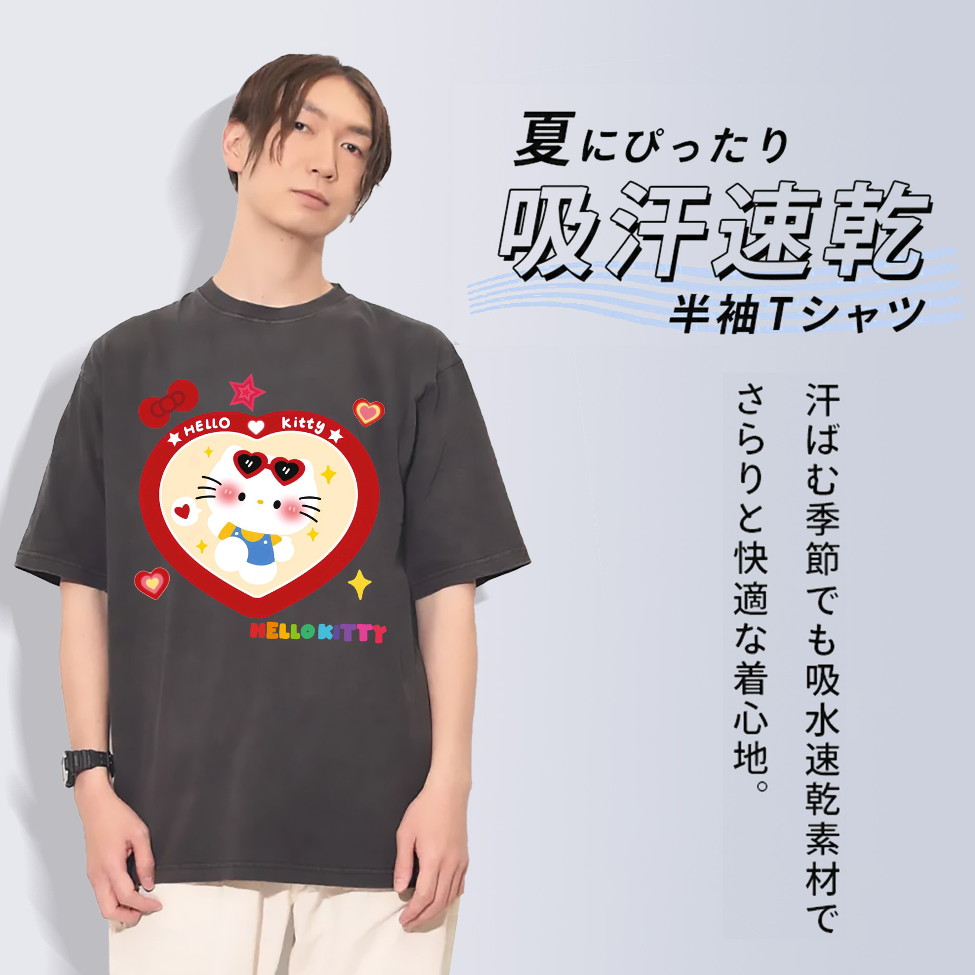 とびきりキュートなハローキティ