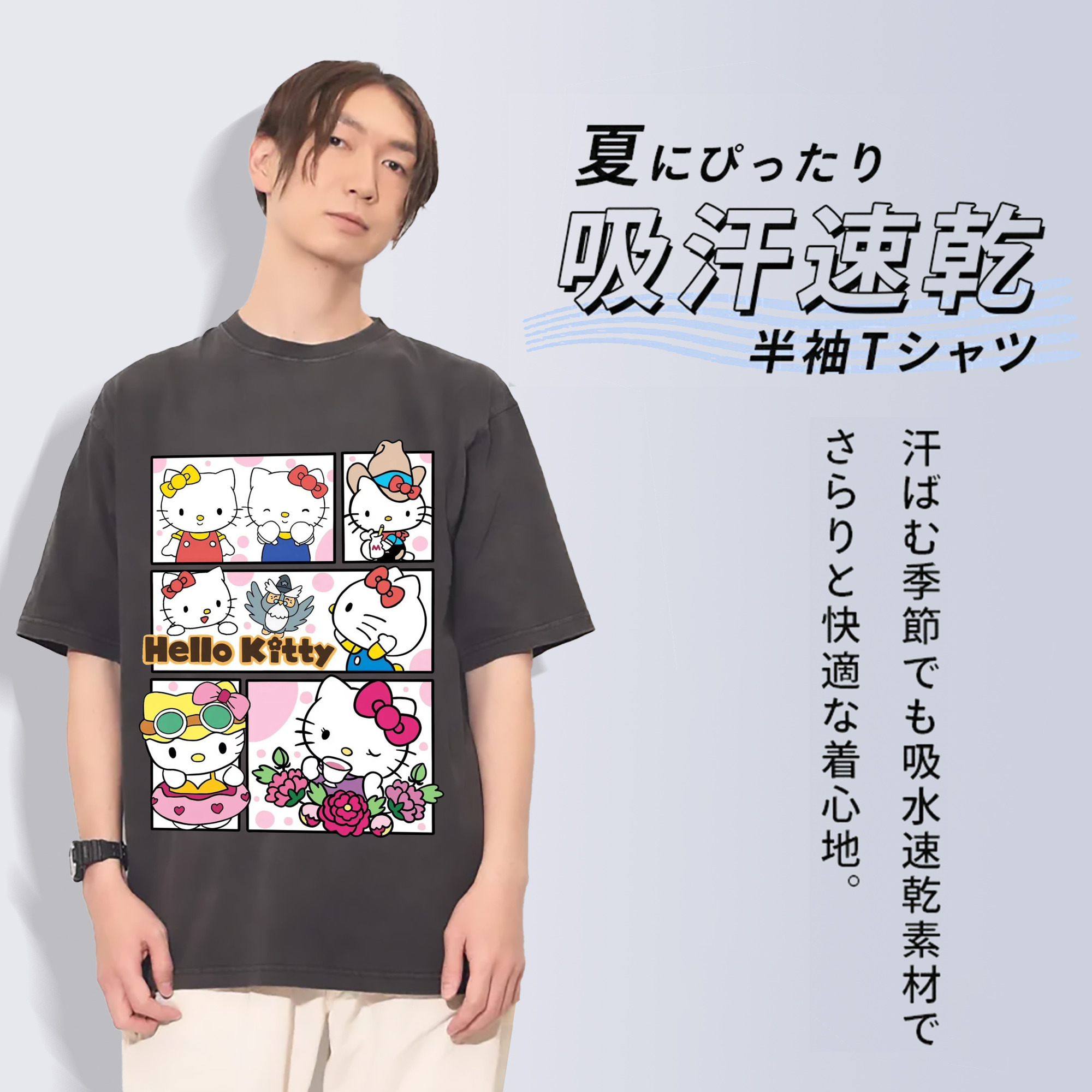 かわいいハローキティ